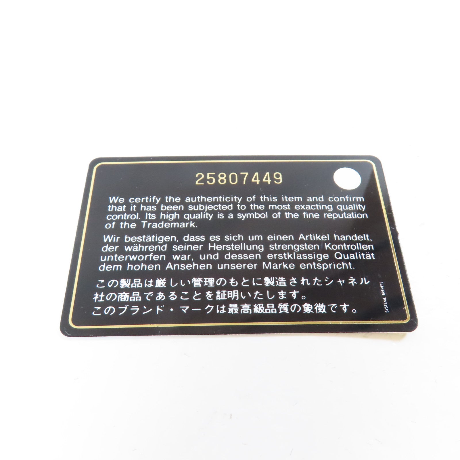 CHANEL 【激減優惠】菱格PVC/皮革Water Boy Flap Bag銀扣鏈帶肩背袋藍色/灰色