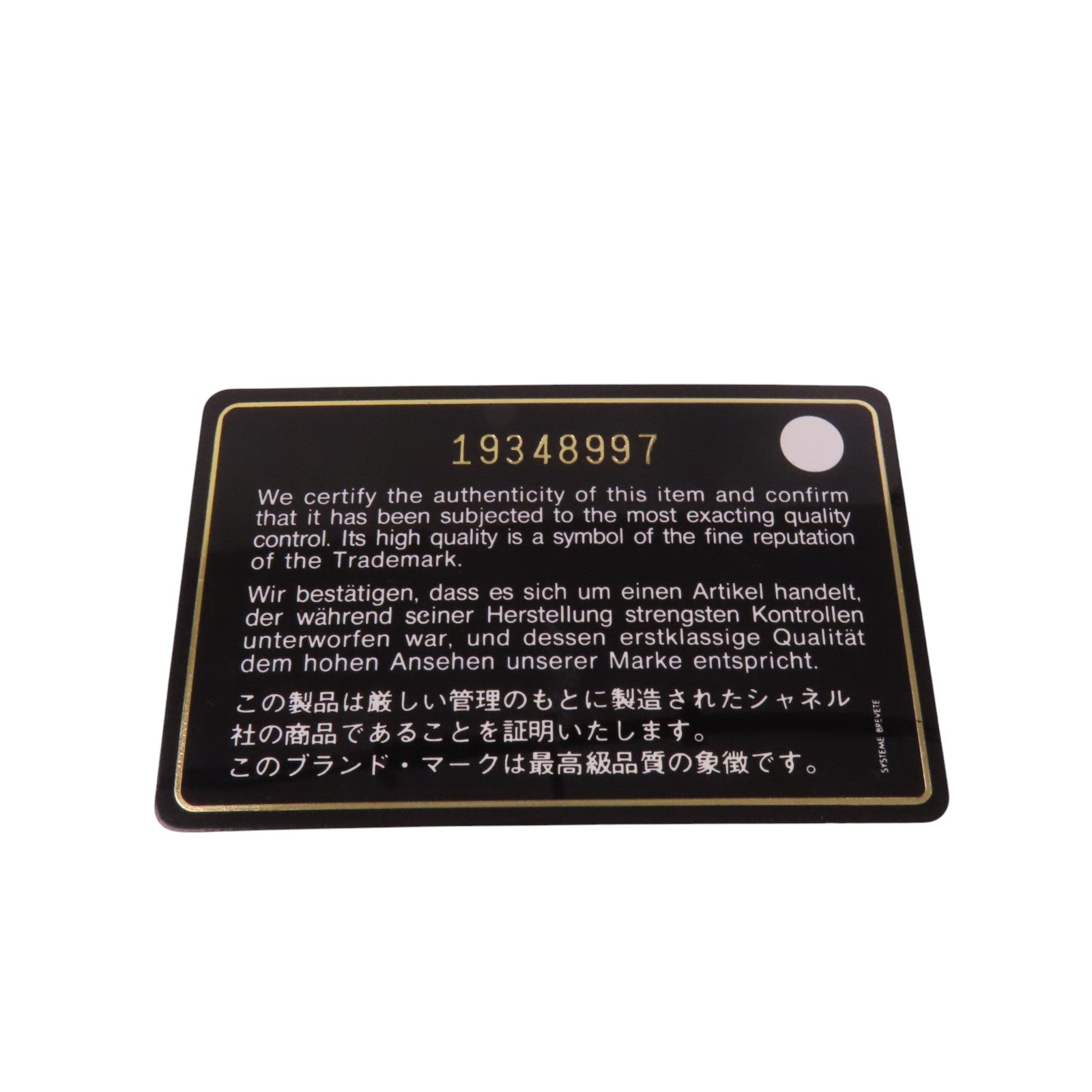 CHANEL 牛皮皮革Classic 25銀扣鏈帶肩背袋