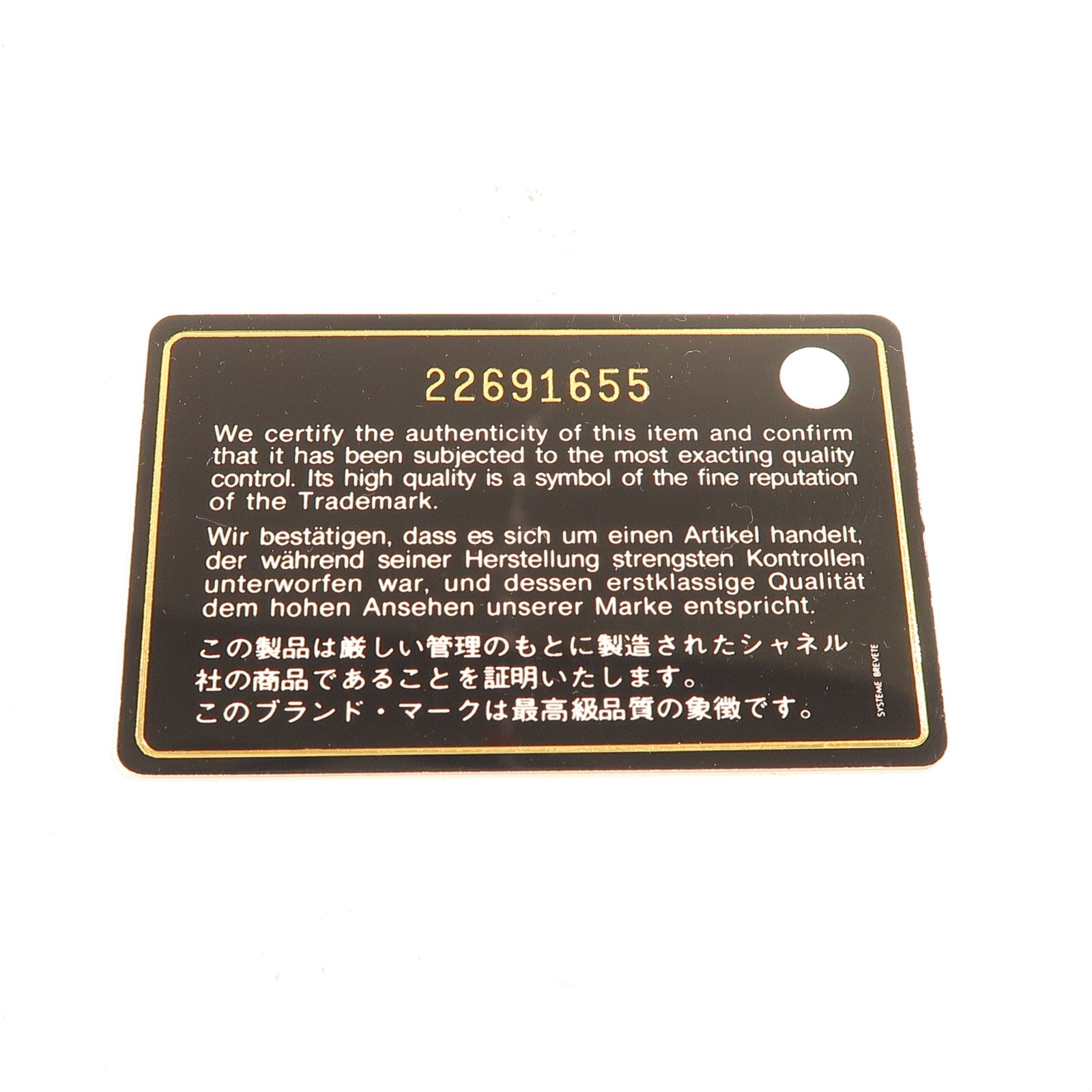 CHANEL CC GHW Pouch Lambskin Leather Black