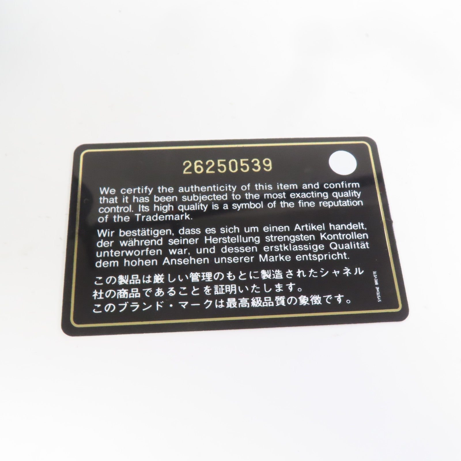 CHANEL 【激減優惠】菱格牛皮皮革Chain Shoulder金扣手挽肩背兩用袋深藍色