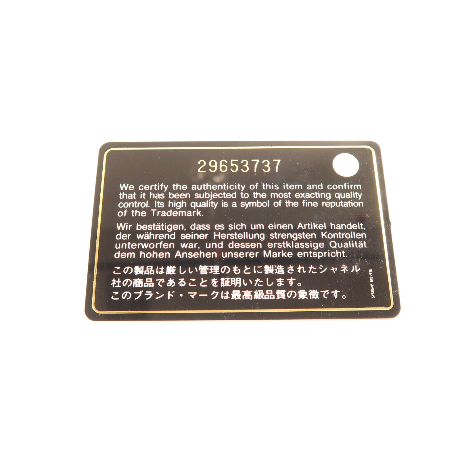 CHANEL 牛皮皮革Coco Handle 29金扣手挽肩背兩用袋