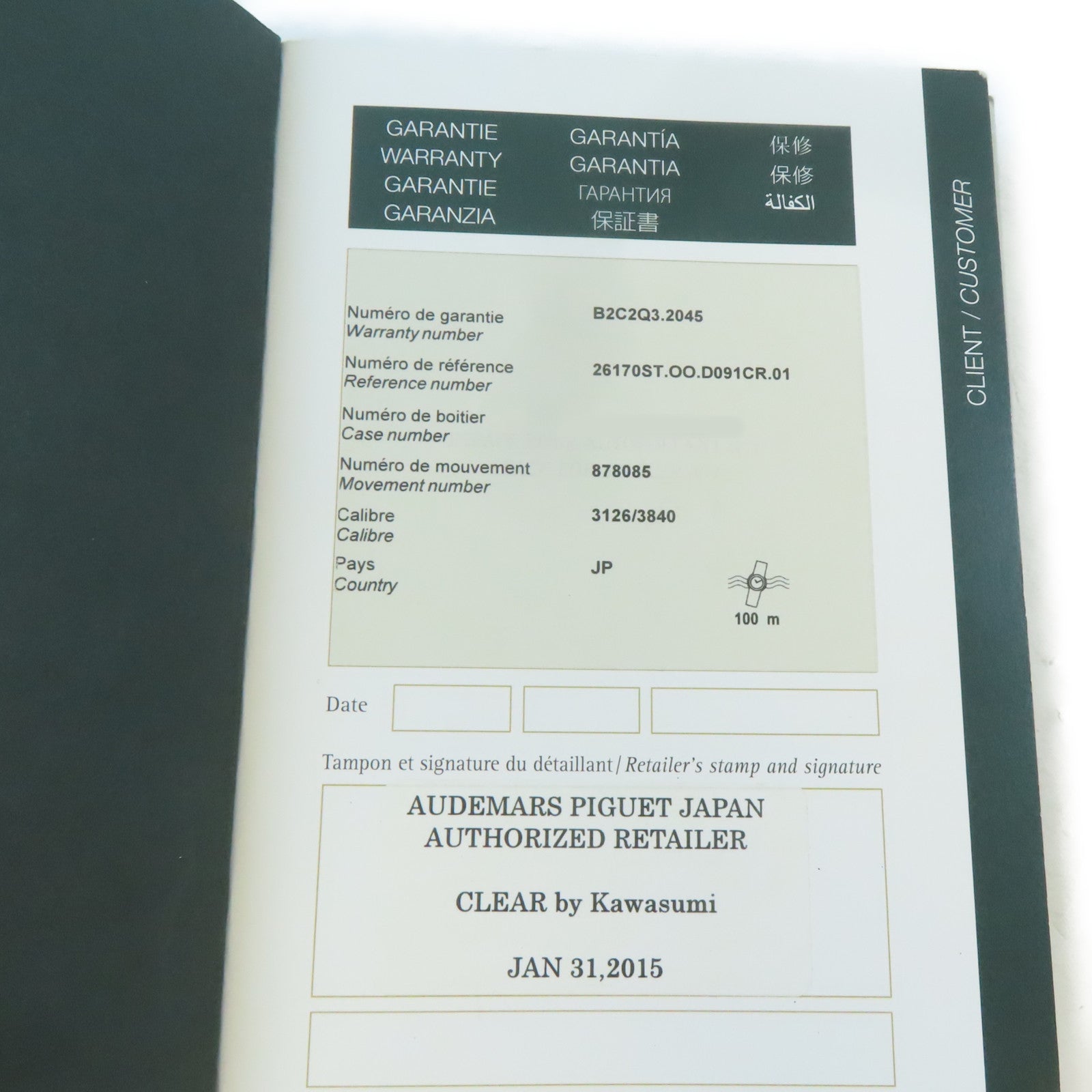 AUDEMARS PIGUET Royal Oak Offshore Chronograph不鏽鋼手錶自動機芯白色