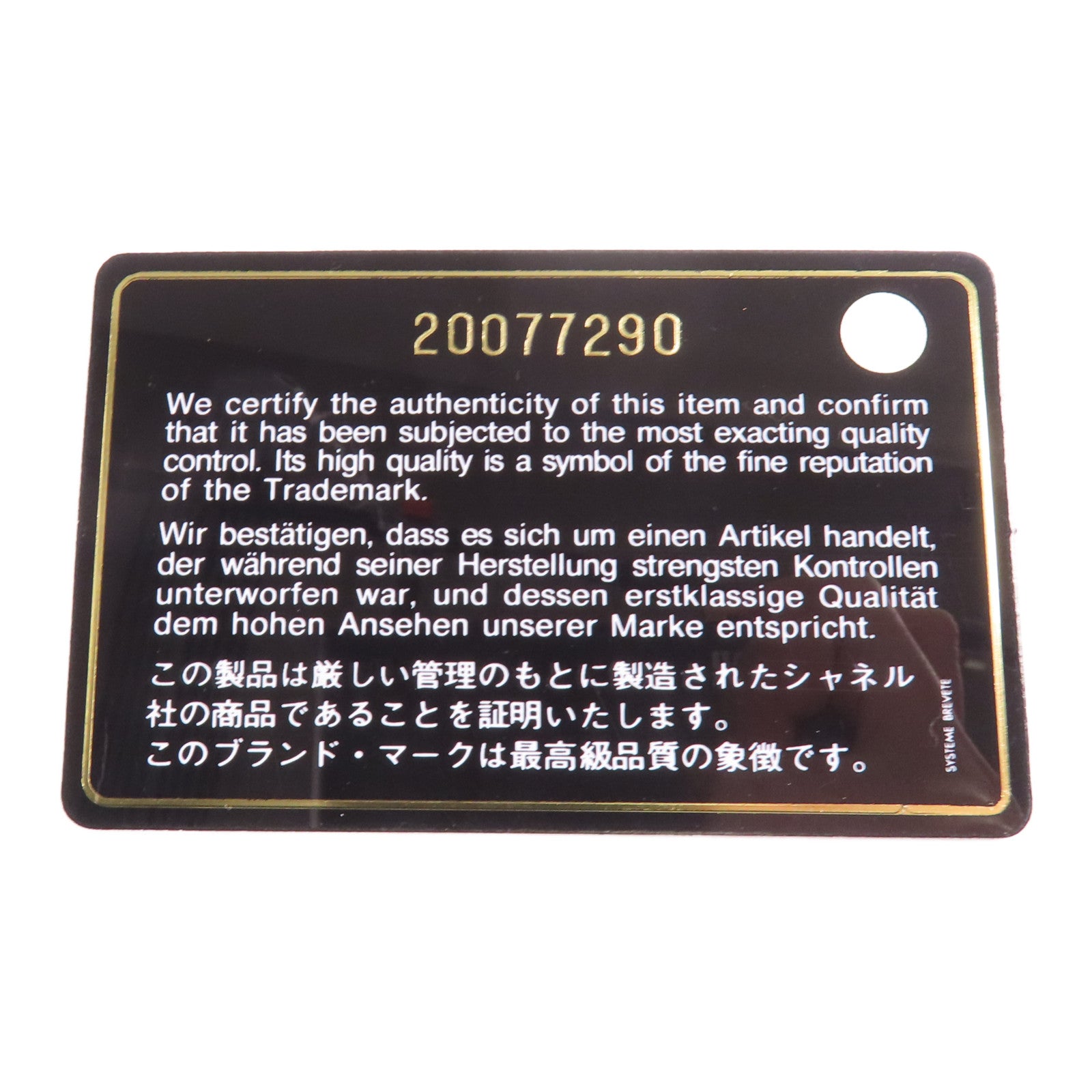 CHANEL 牛皮皮革Clutch金扣手拿包