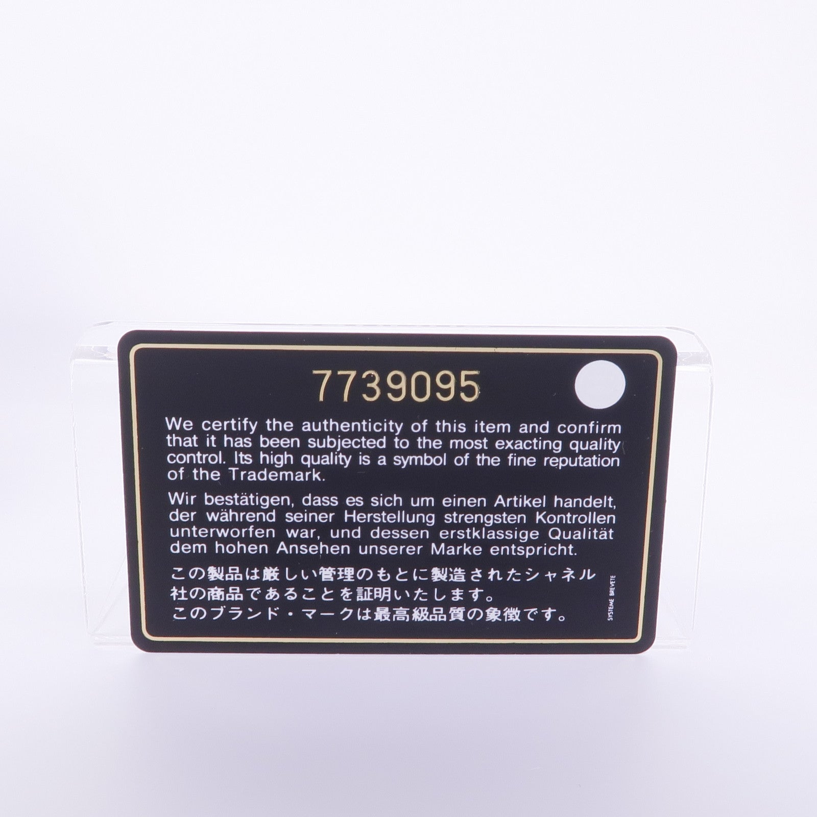 CHANEL 漆皮皮革Clutch Bag銀扣手挽袋