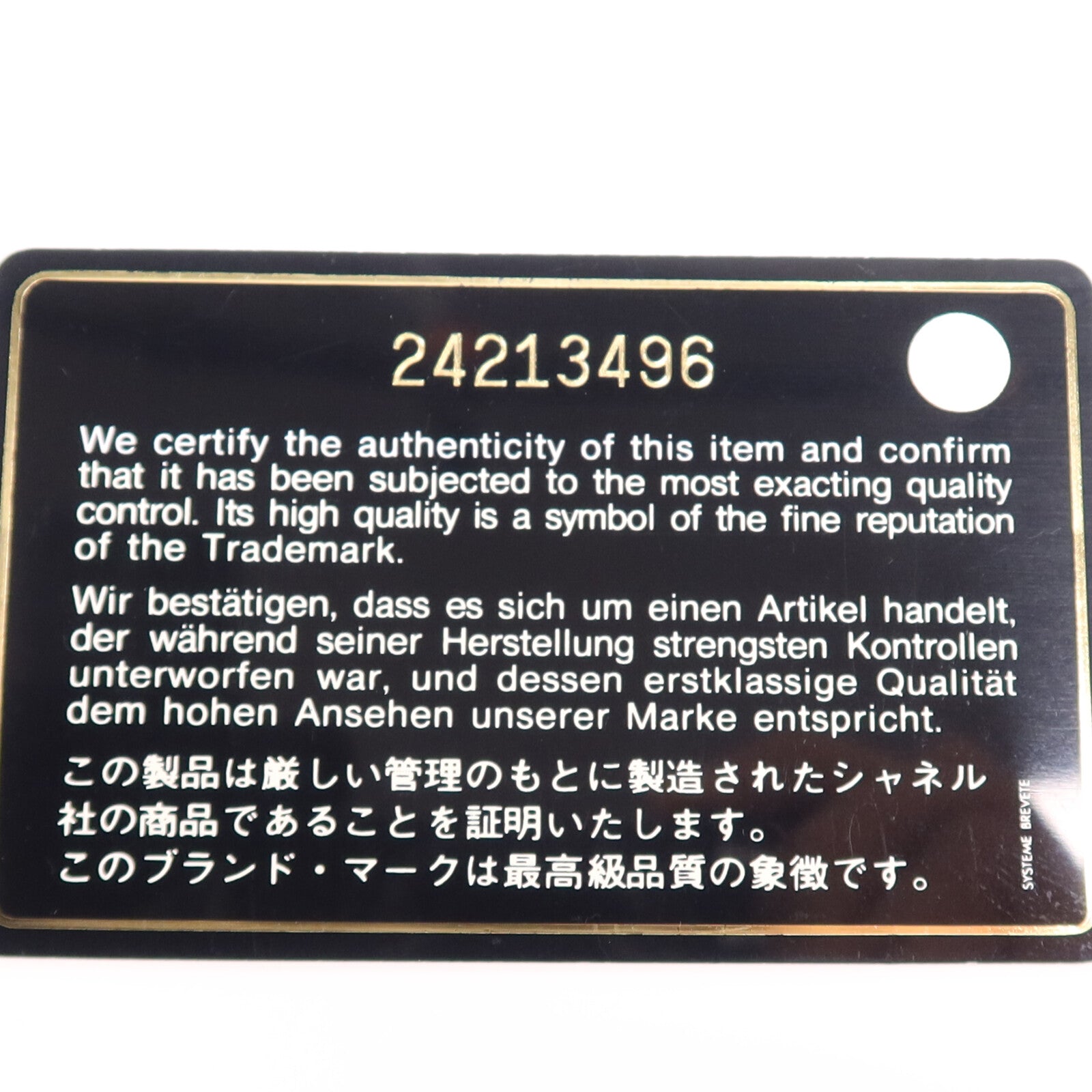 CHANEL 羊皮皮革Chain Shoulder Bag銀扣鏈帶肩背袋