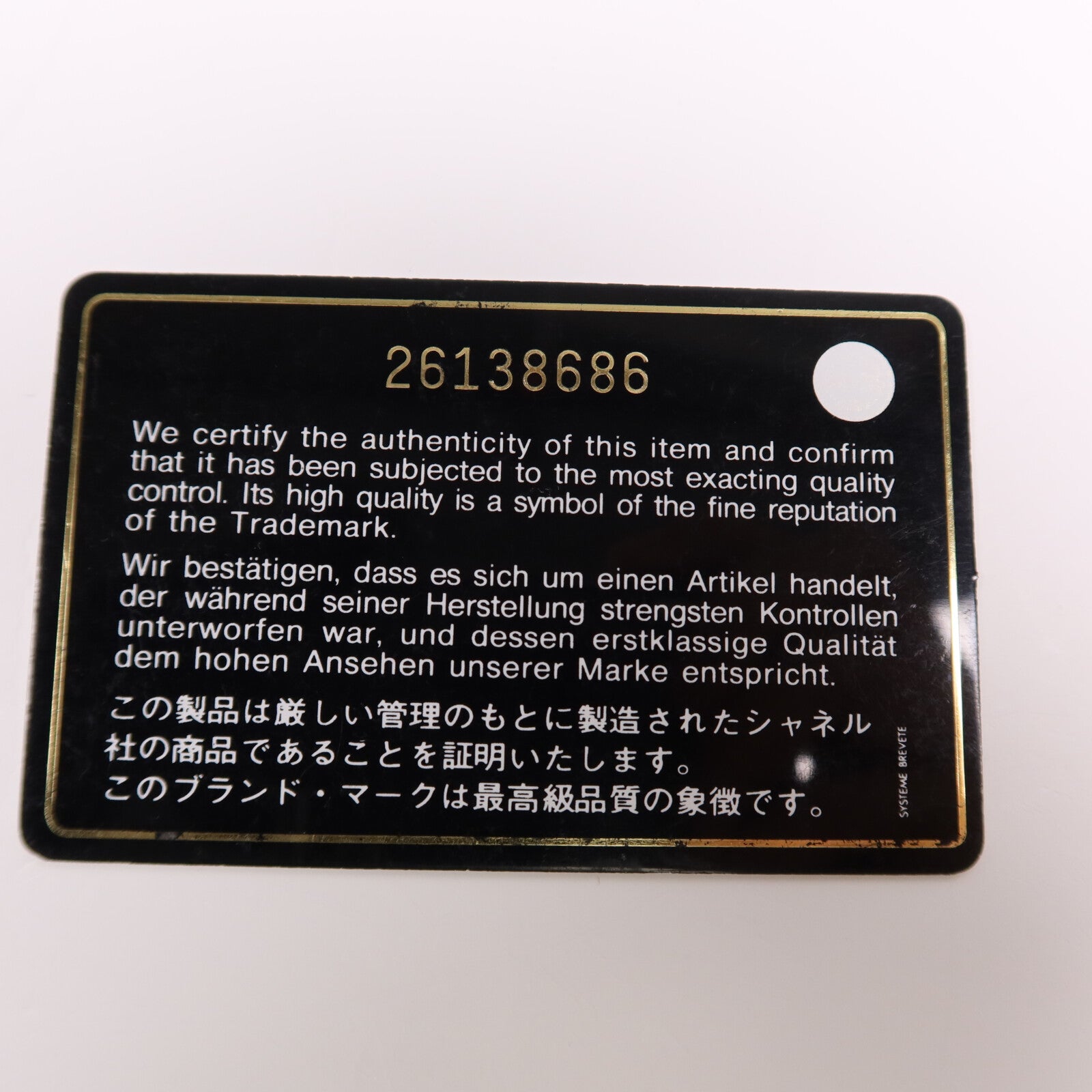 CHANEL 帆布Deauville Tote銀扣肩背袋