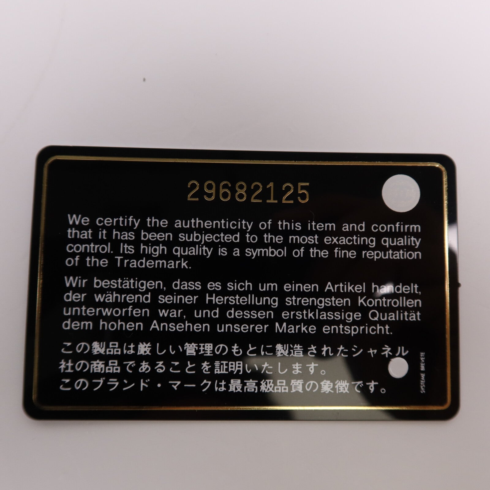 CHANEL 羊皮皮革Trendy CC Vanity Case金扣手挽肩背兩用袋