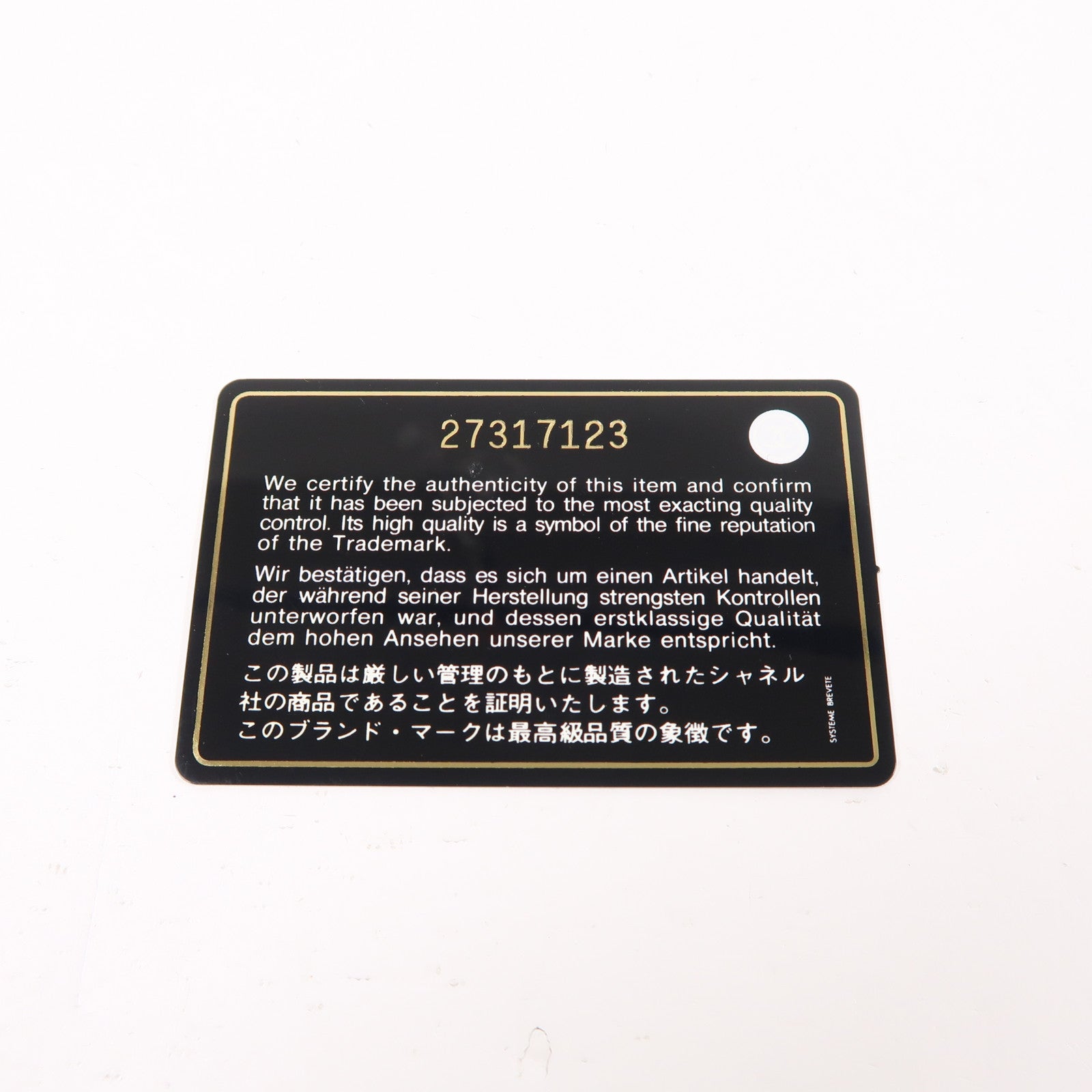 CHANEL 牛皮皮革Filigree Vanity Case銀扣手挽肩背兩用袋