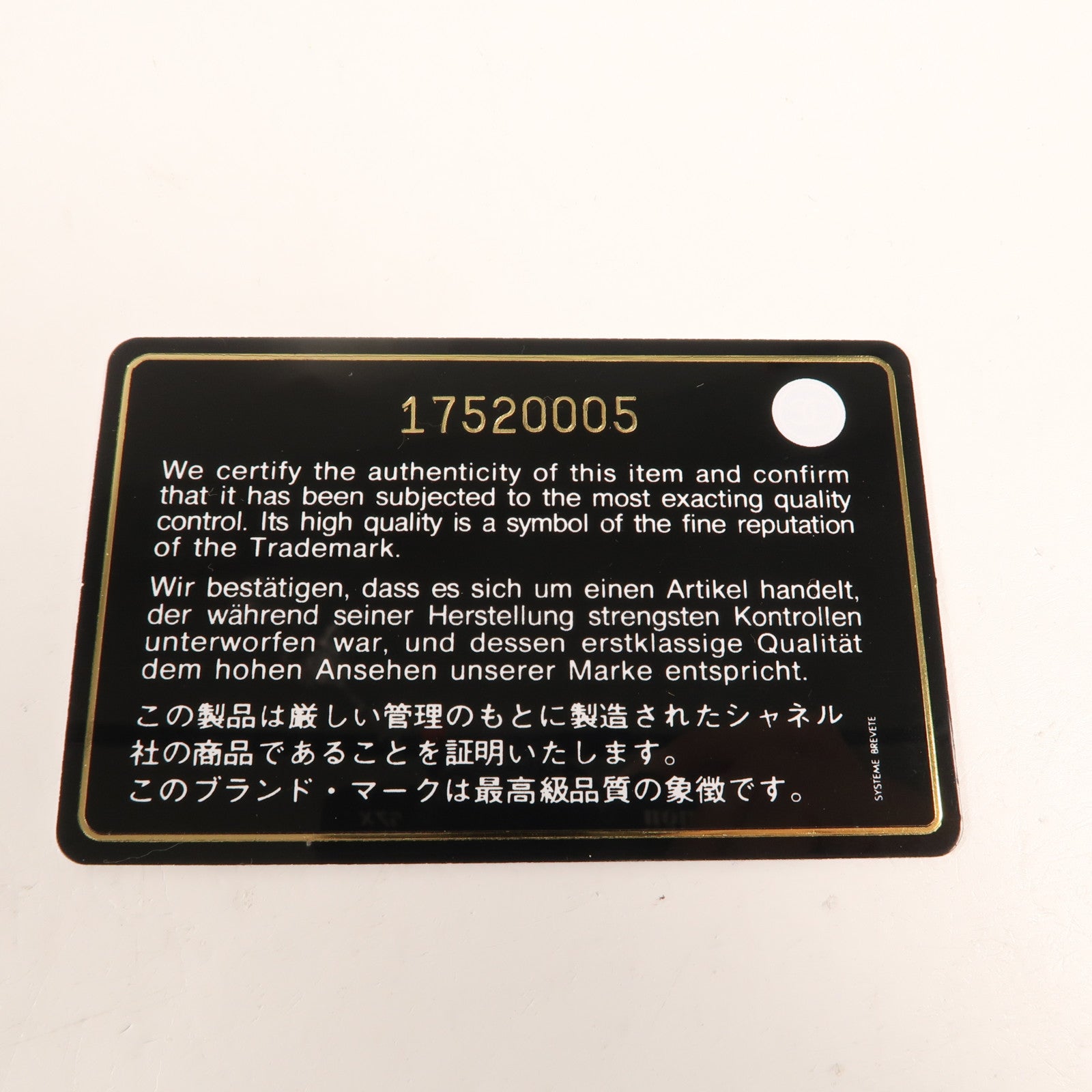 CHANEL 牛皮皮革Wallet銀扣長錢包