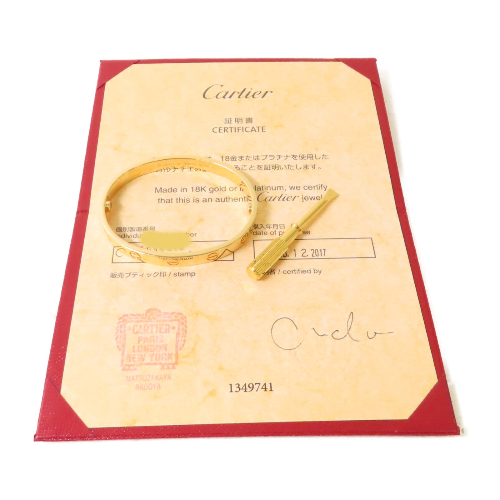 CARTIER 18K黃金Love Bracelet Classic Model手鐲#16