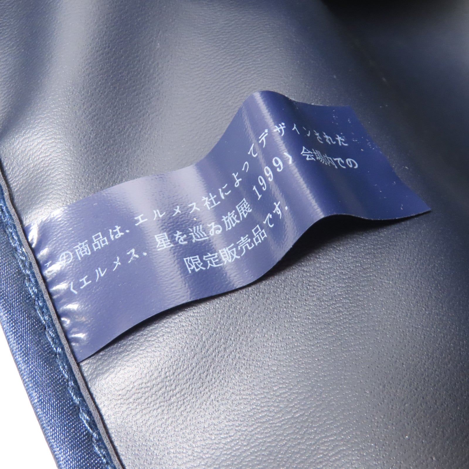 HERMES 【激減優惠】尼龍Backpack (1999 Limited Edition)銀扣背包