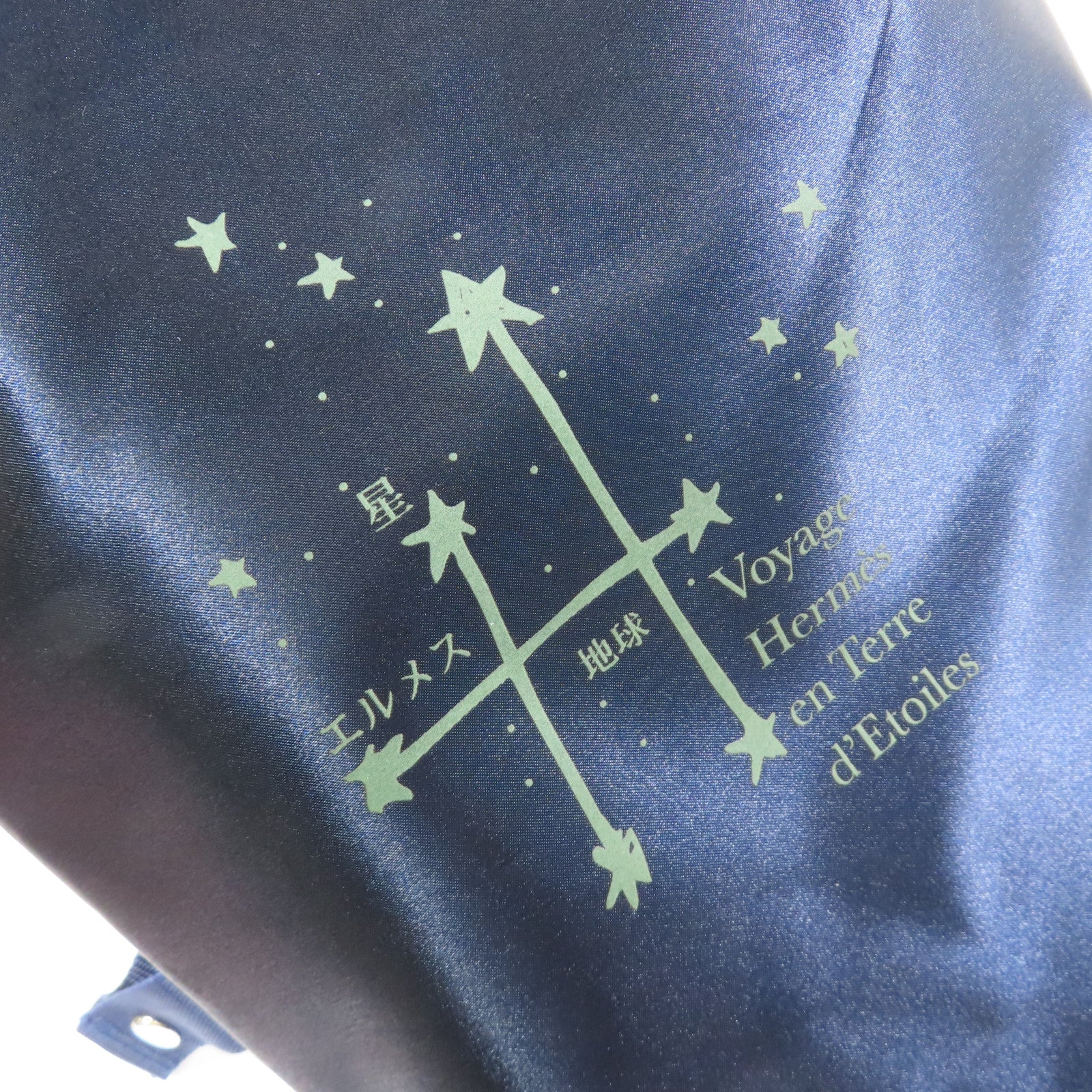 HERMES 【激減優惠】尼龍Backpack (1999 Limited Edition)銀扣背包