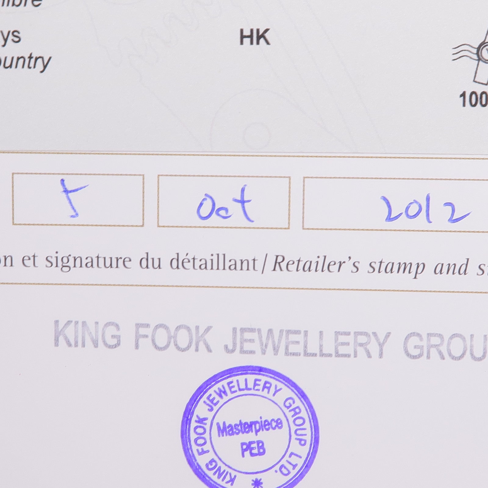 AUDEMARS PIGUET Royal Oak Offshore 26400SO.OO.A002CA.01