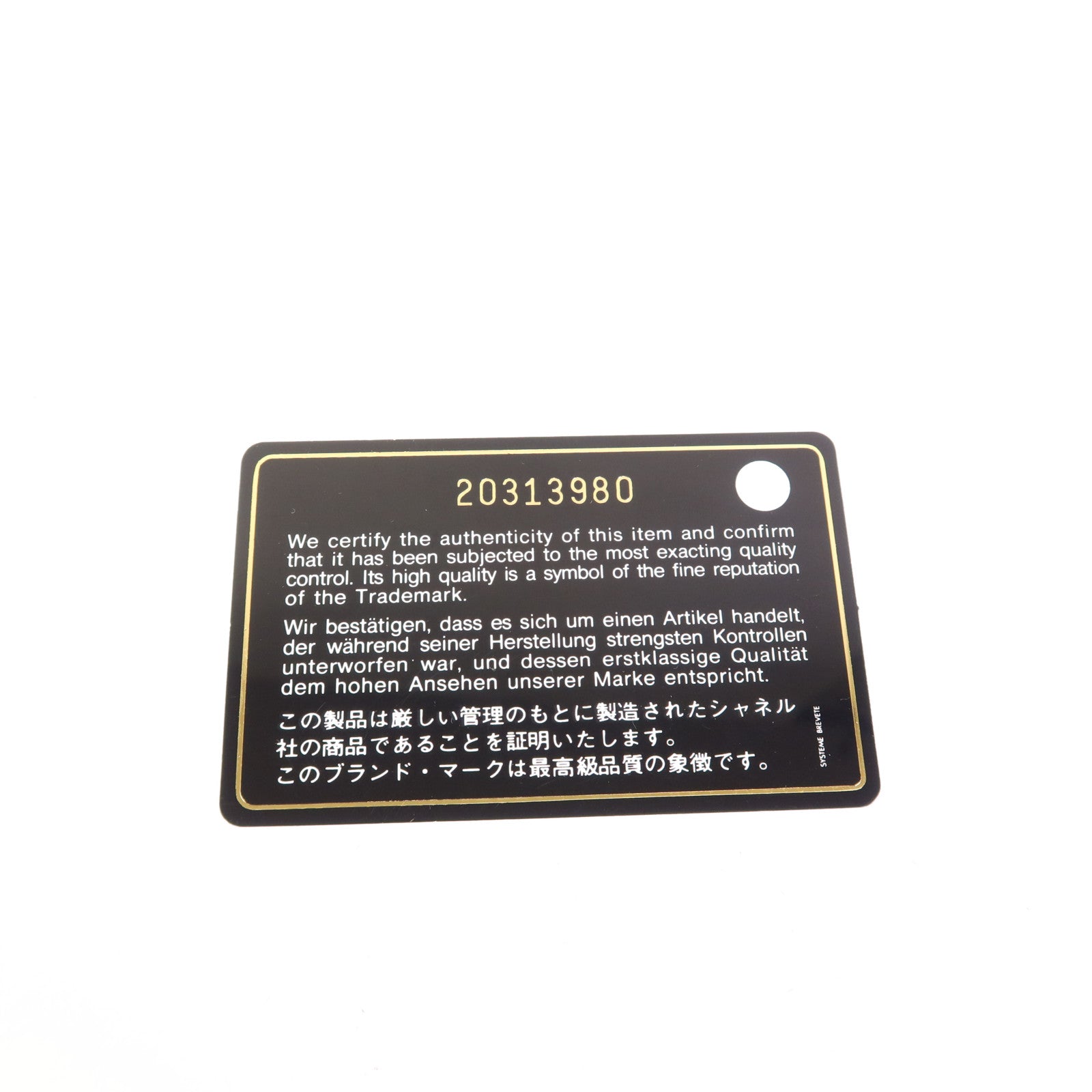 CHANEL 羊皮皮革Bifold Long Wallet銀扣長錢包