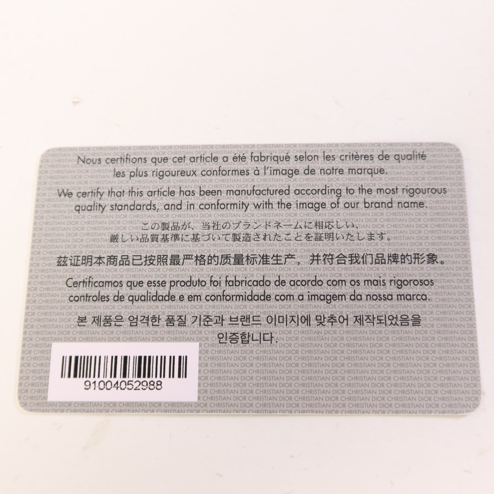 Dior 拉菲草Small Book Tote金扣手挽袋