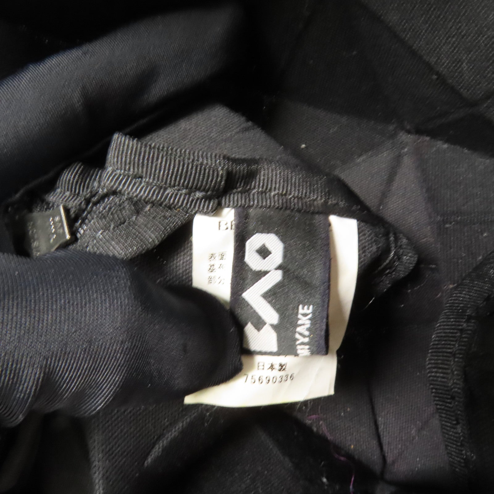 BAO BAO ISSEYMIYAKE PVC Clutch 4x6 手拿包