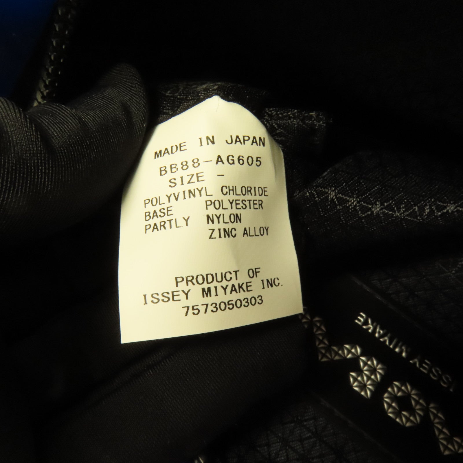 BAO BAO ISSEYMIYAKE PVC Clutch 4x6 手拿包