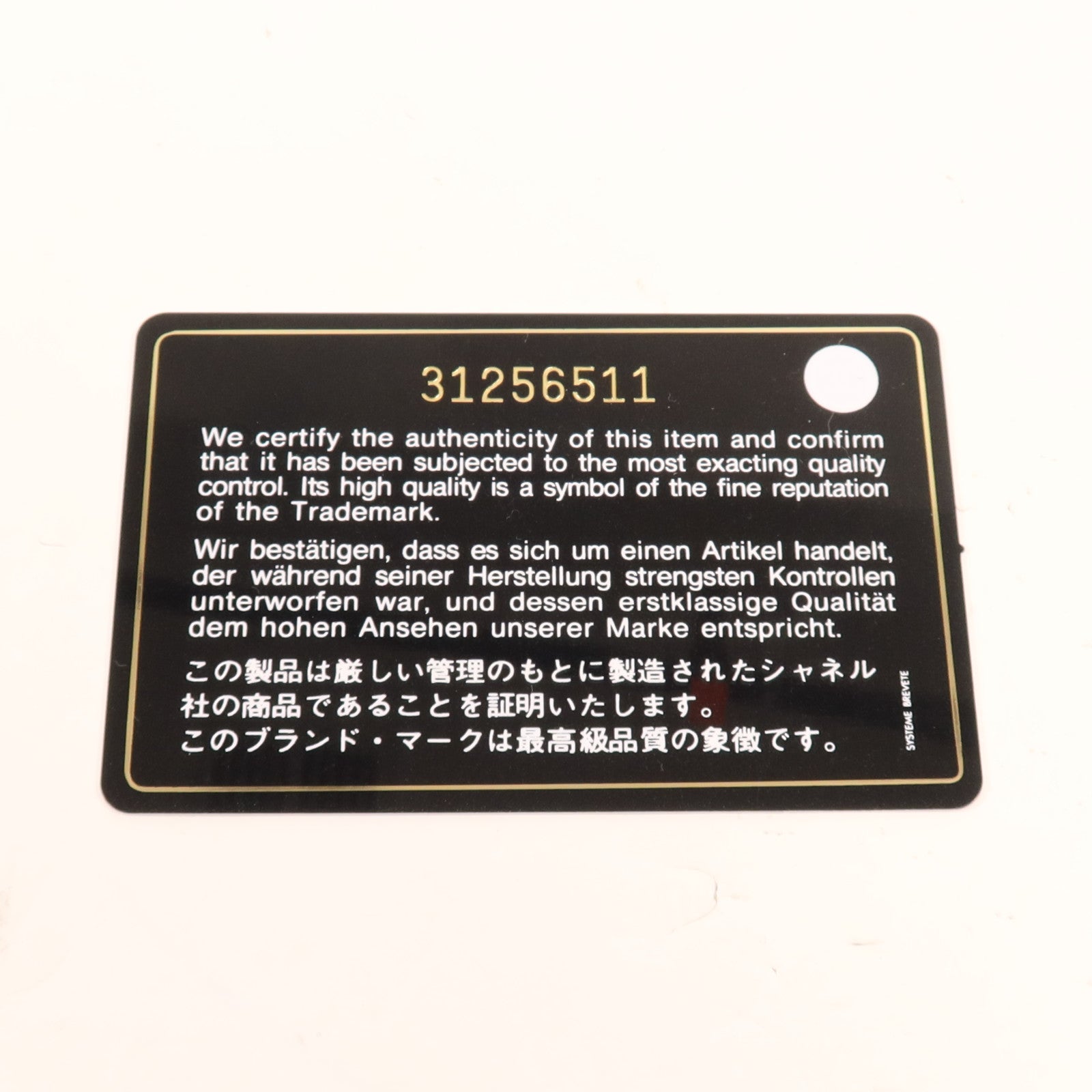 CHANEL 牛皮皮革Matelasse金扣鏈帶肩背袋