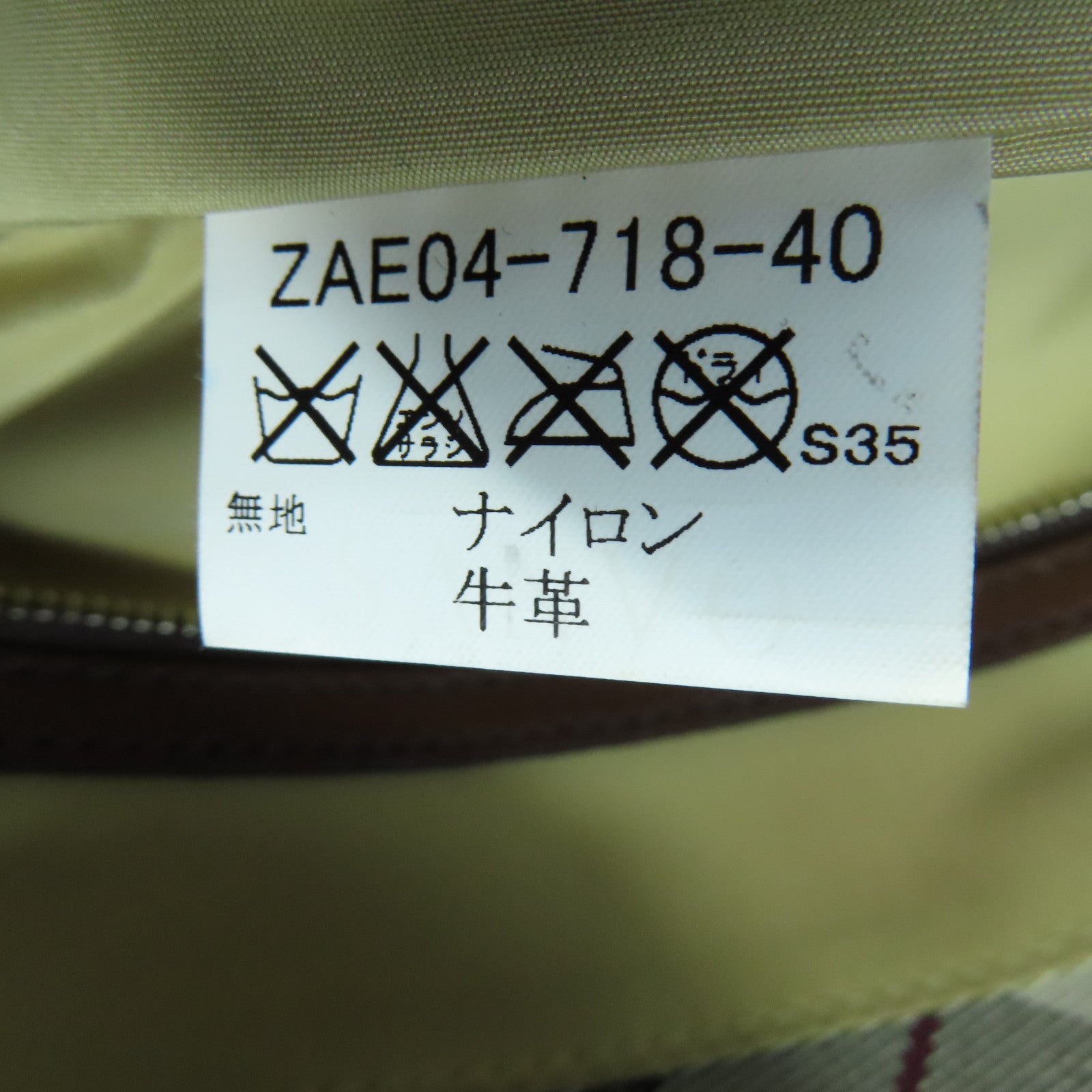 BURBERRY BLUE LABEL canvas Tote Bag silver buckle handle bag brown