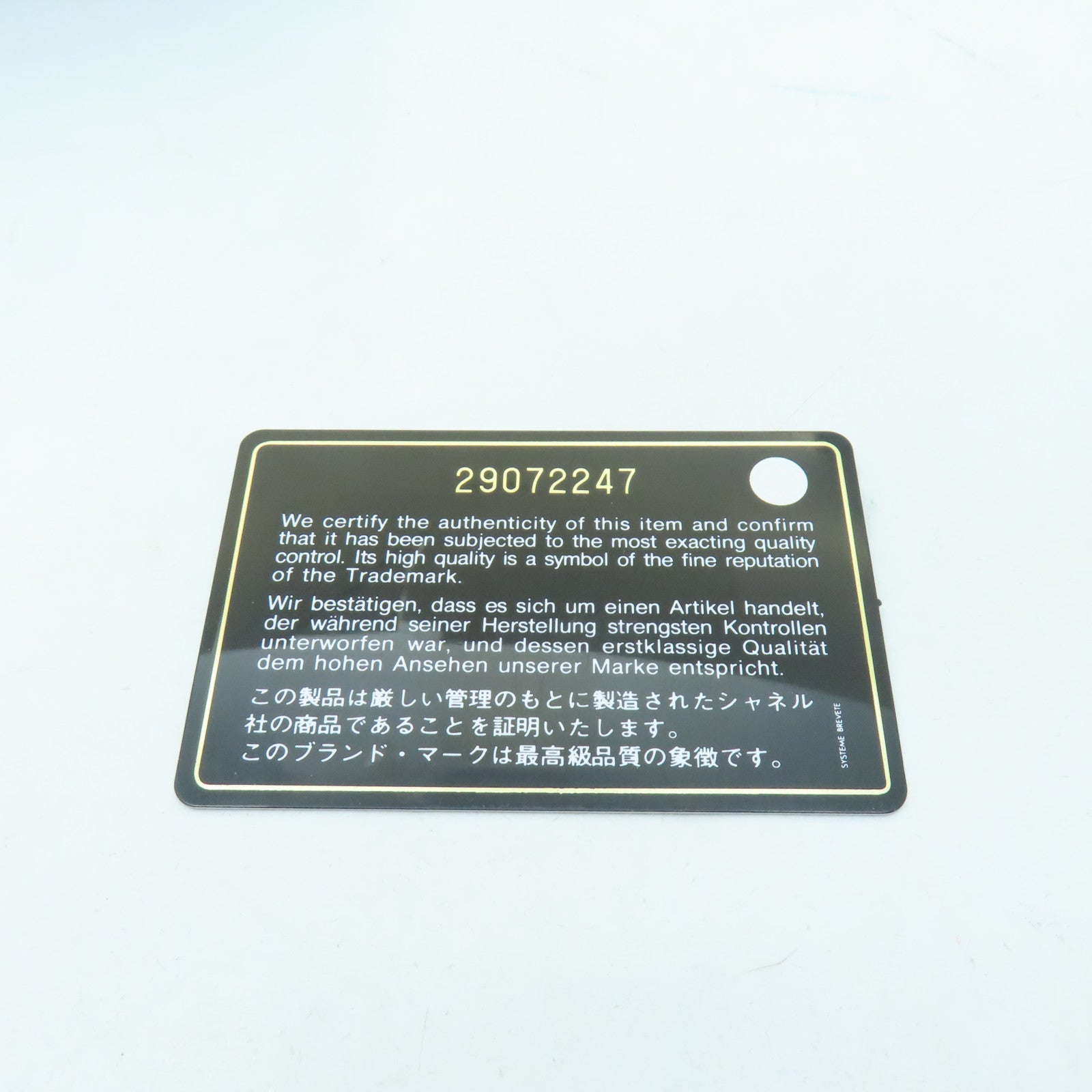 CHANEL 菱格羊皮皮革Classic 23金扣鏈帶肩背袋黑色