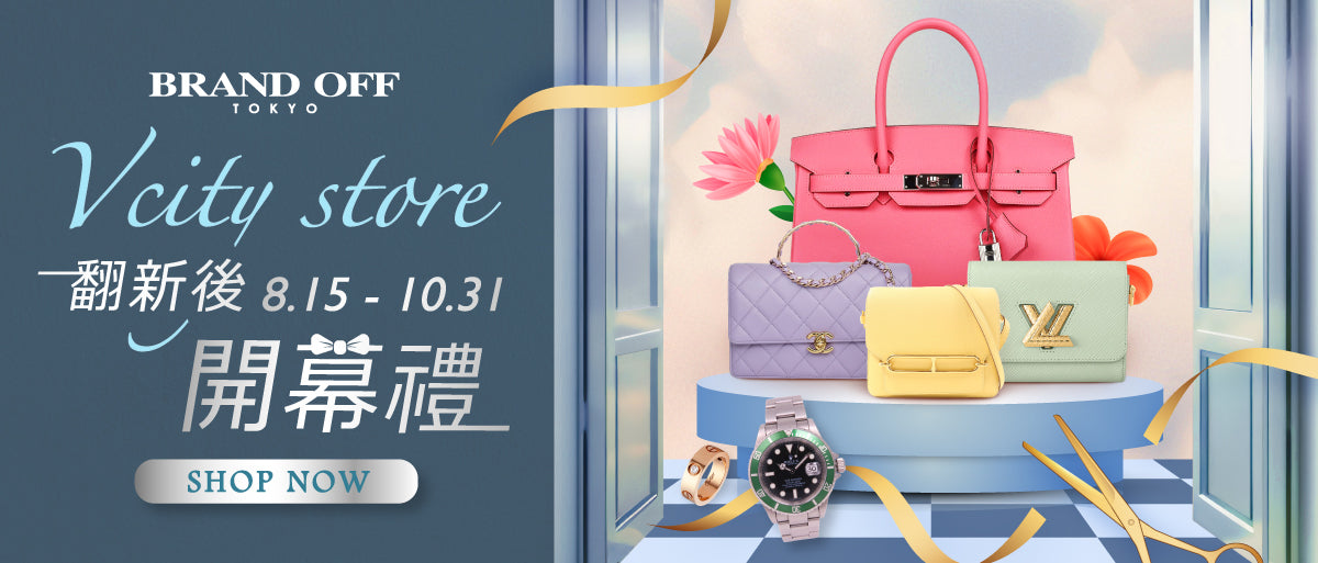 Vcity store GRAND OPENING 🎊