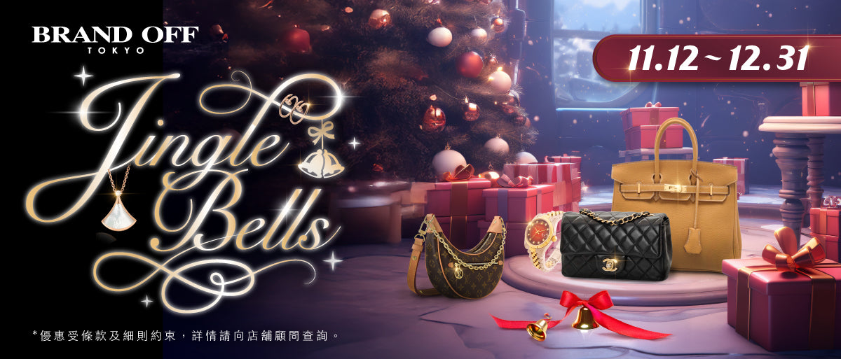 🎄CHRISTMAS SALE 2025