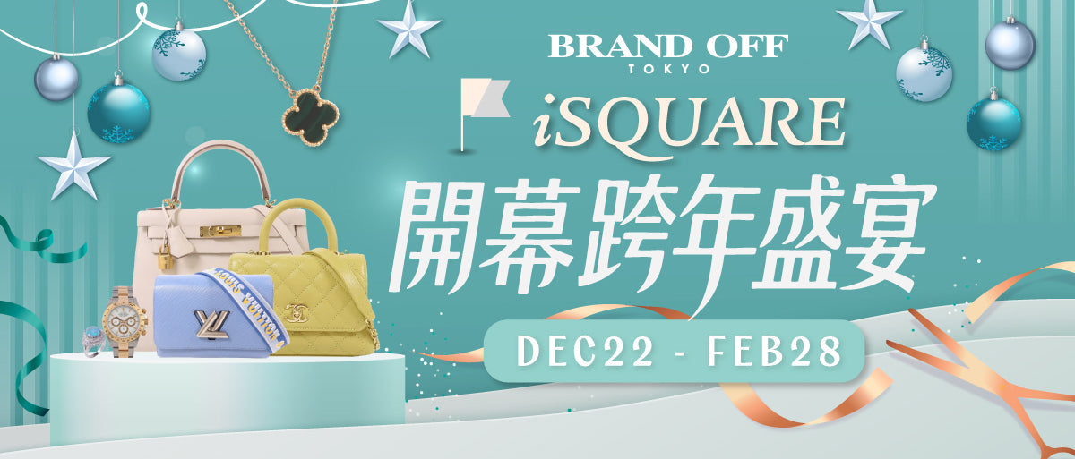 尖沙咀iSQUARE店 GRAND OPENING 🎊