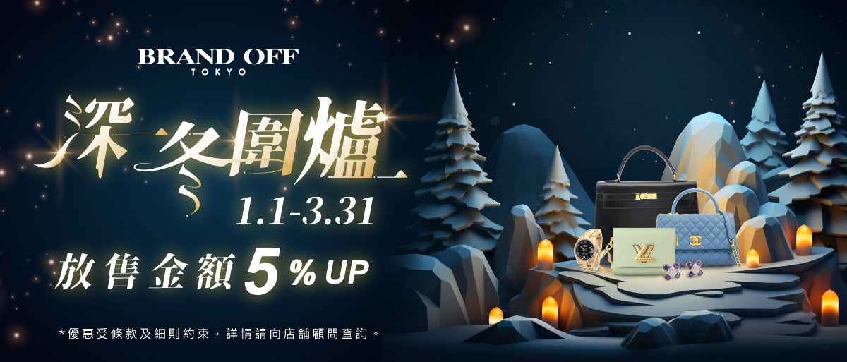 全城最強回饋💰三重到店禮遇最高領$8,000