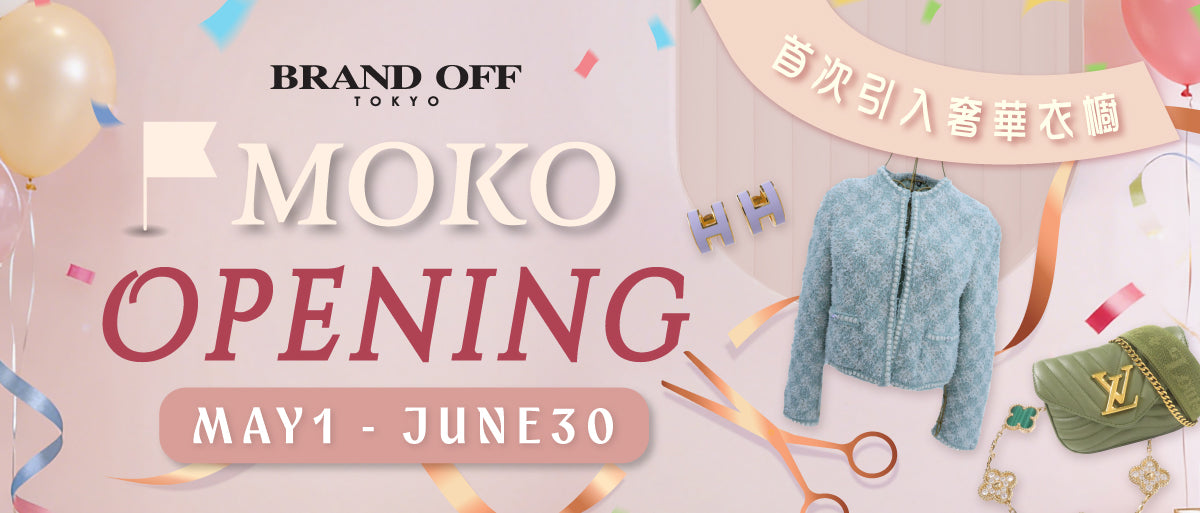 MOKO店Opening🎈