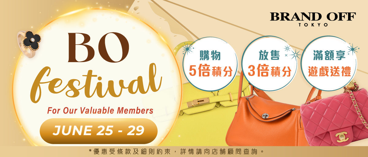 🎈BO Festival 2026