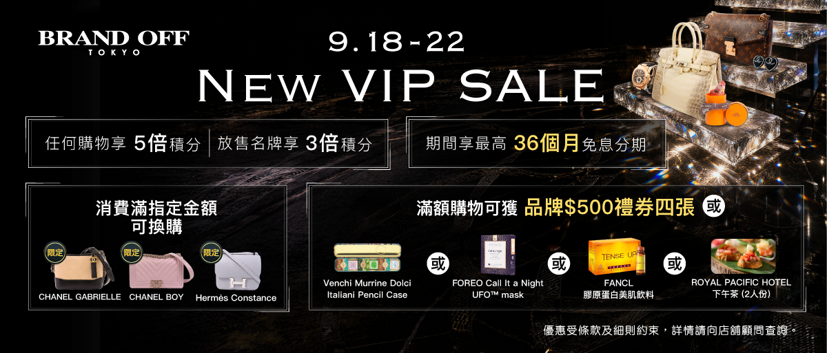 NEW VIP SALE 🛍️