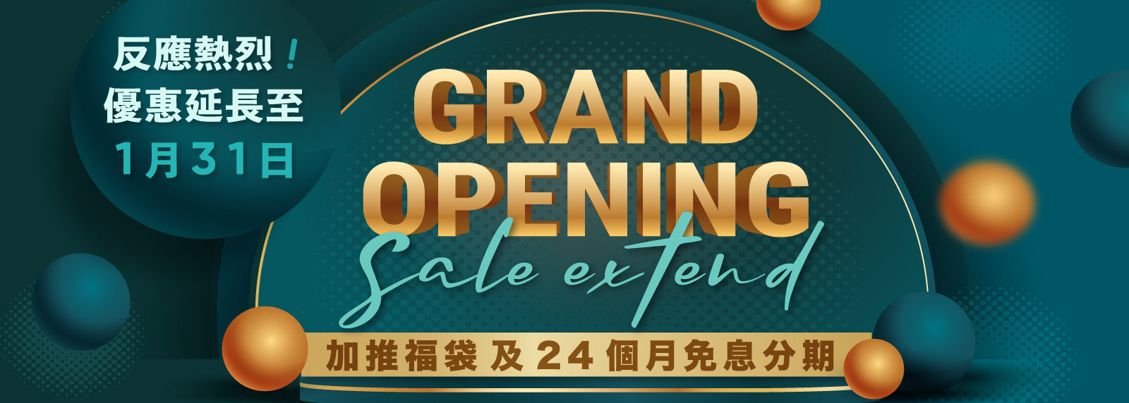 荃灣廣場店 12.8 NEW OPEN 🎊