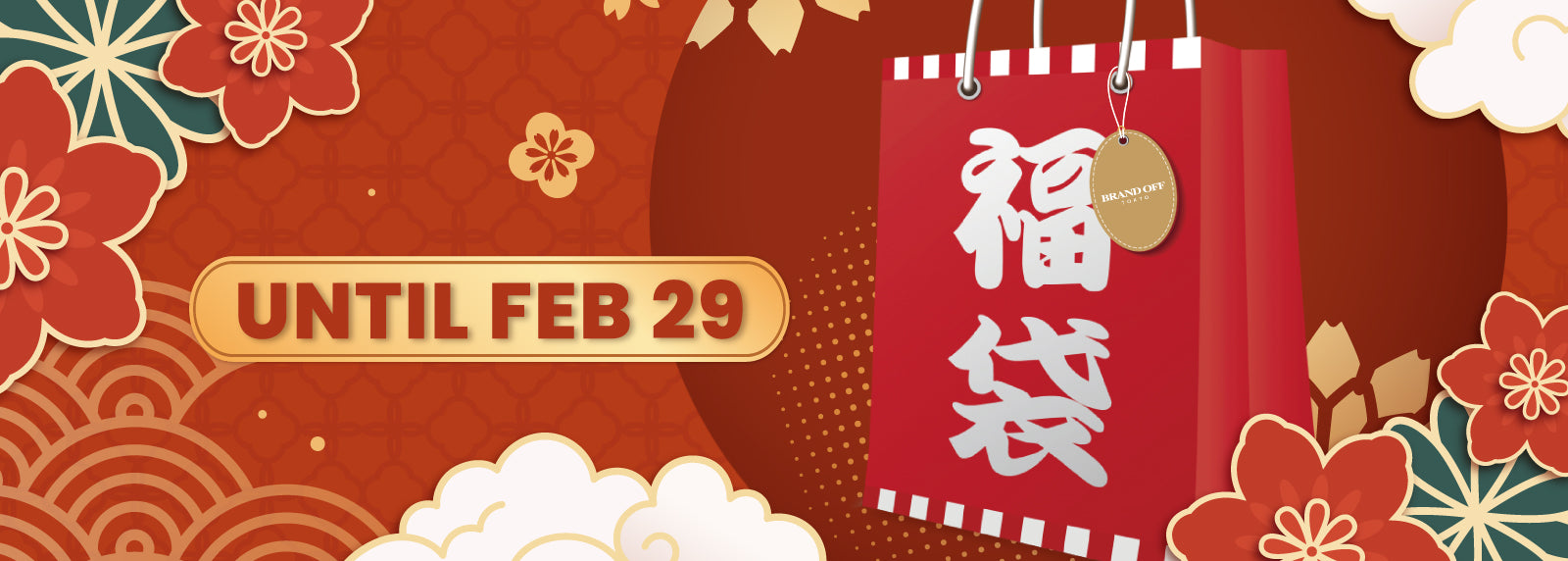 1.1 - 2.29 ✨ NEW YEAR SALE 💝