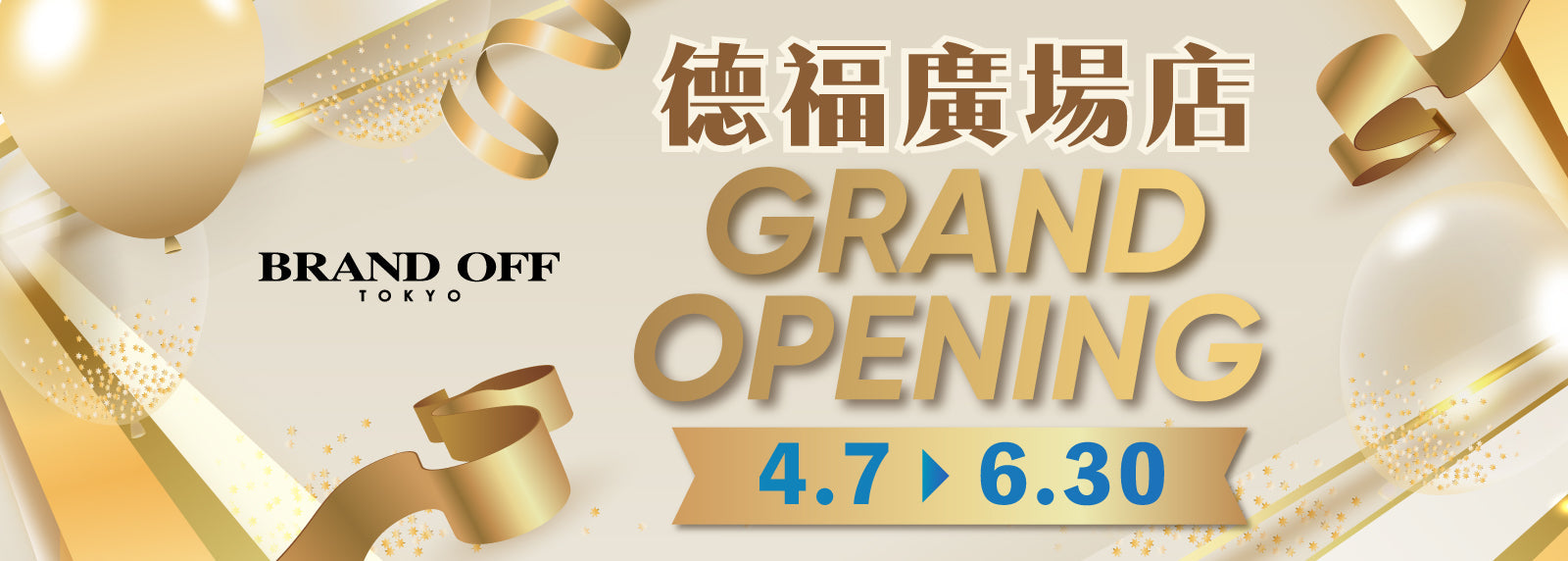 德福廣場店 GRAND OPENING 🎊