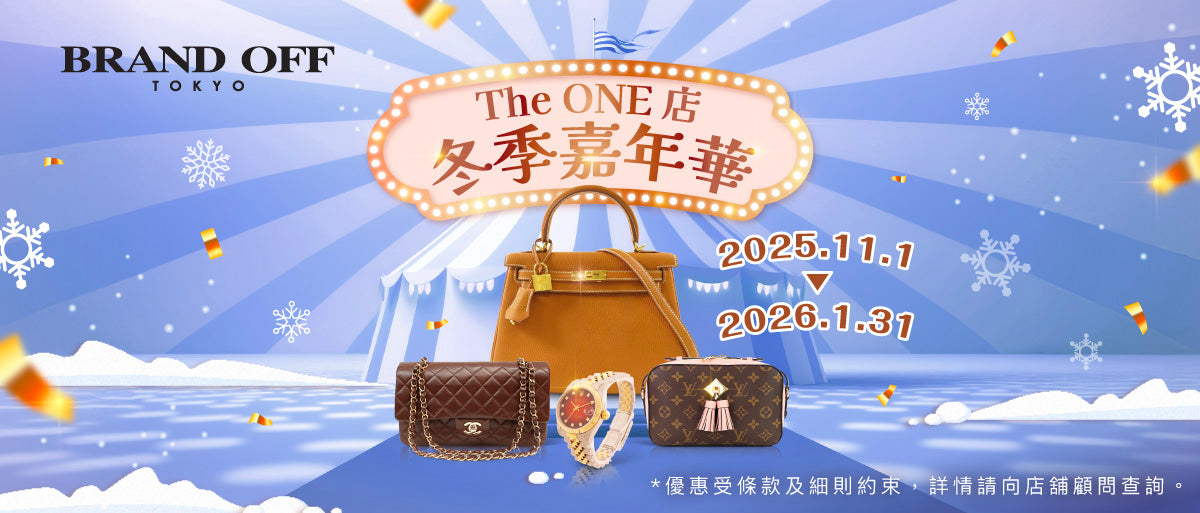 The ONE店❄️冬季嘉年華