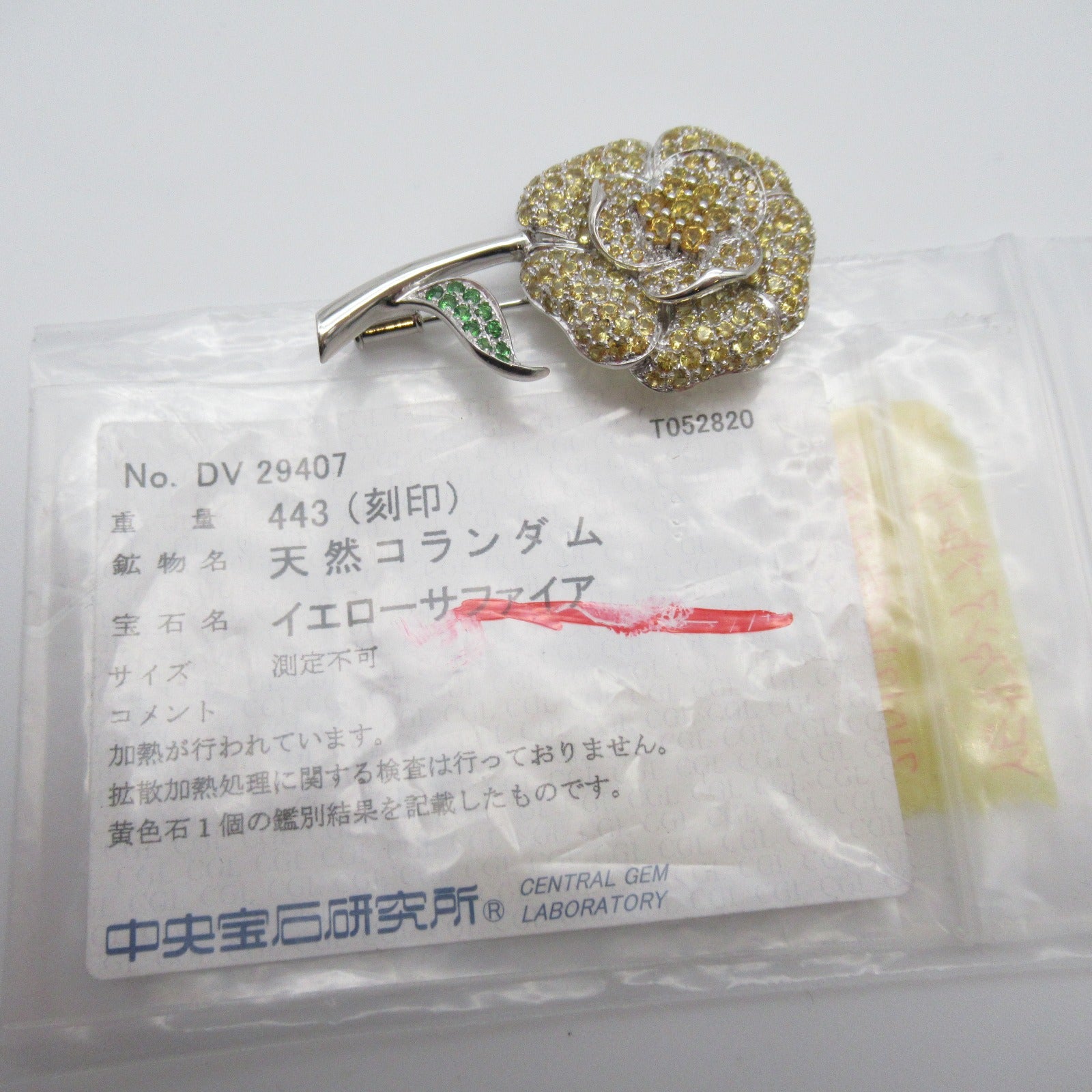 JEWELRY 【激減優惠】18K白金4.43ct Yellow Sapphire Diamond Brooch