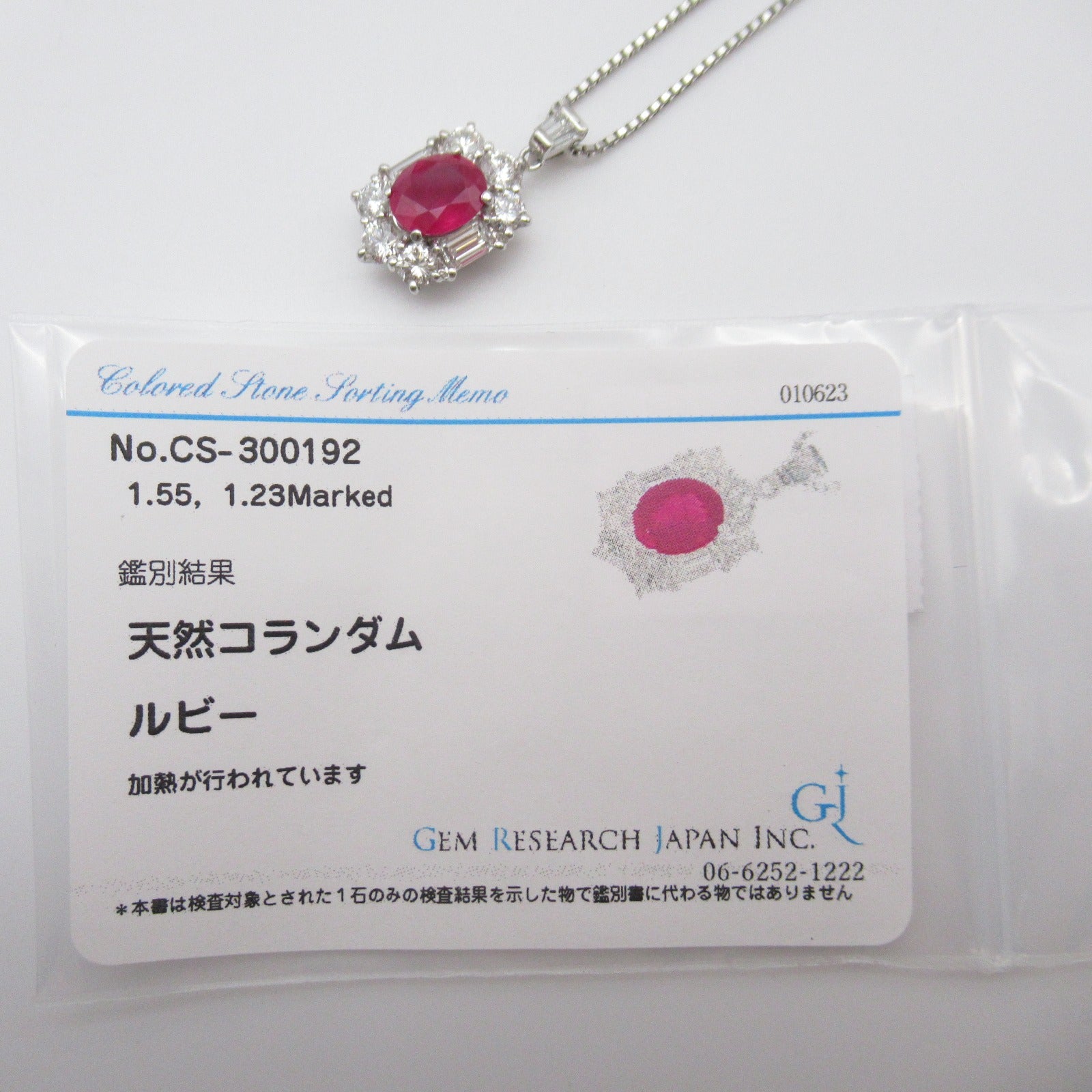 JEWELRY 【激減優惠】PT850/PT900鉑金Ruby Necklace 1.55ct紅寶石/1.23ct鑽石項鍊