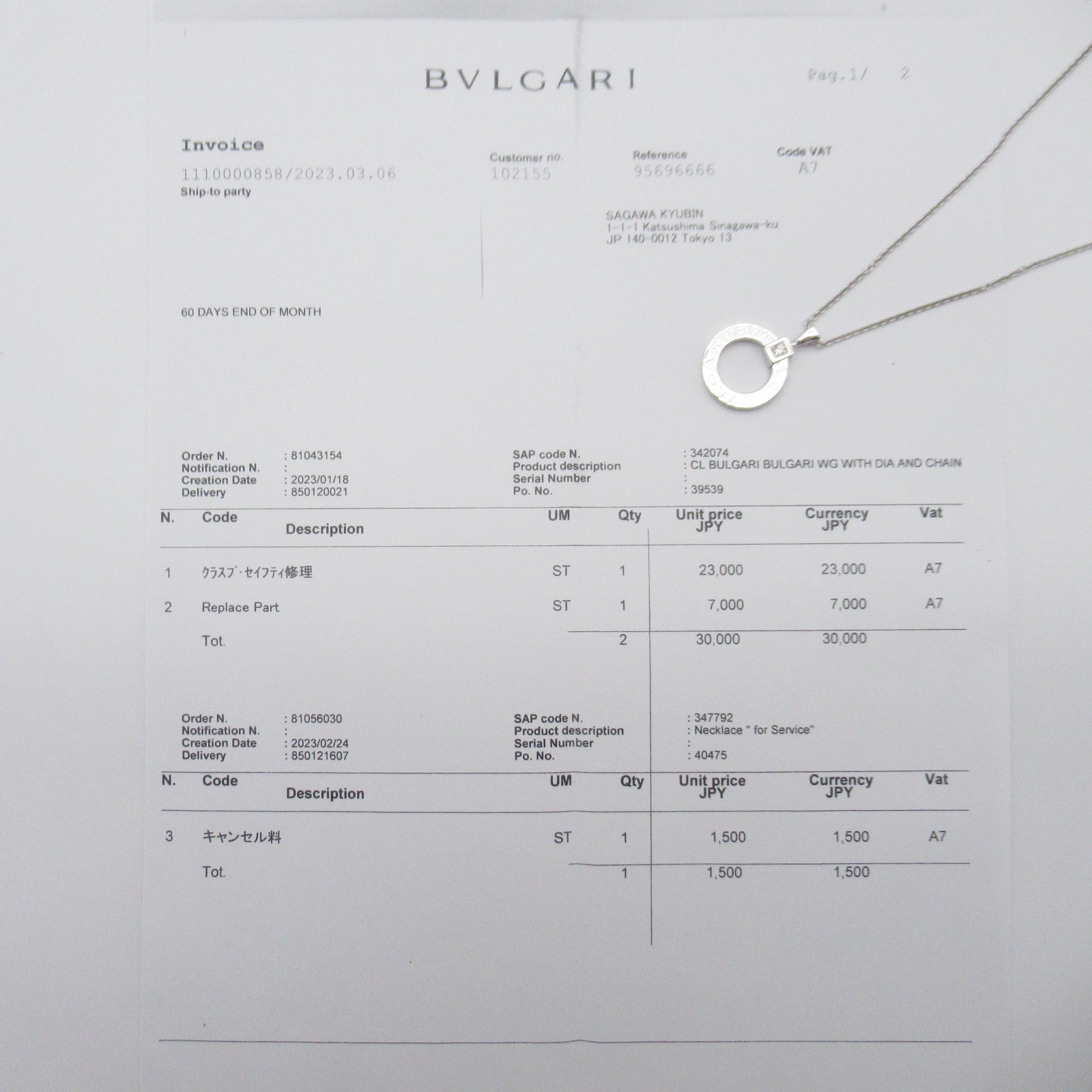 BVLGARI 【激減優惠】18K白金Bvlgari Bvlgari Diamond Necklace鑽石項鍊