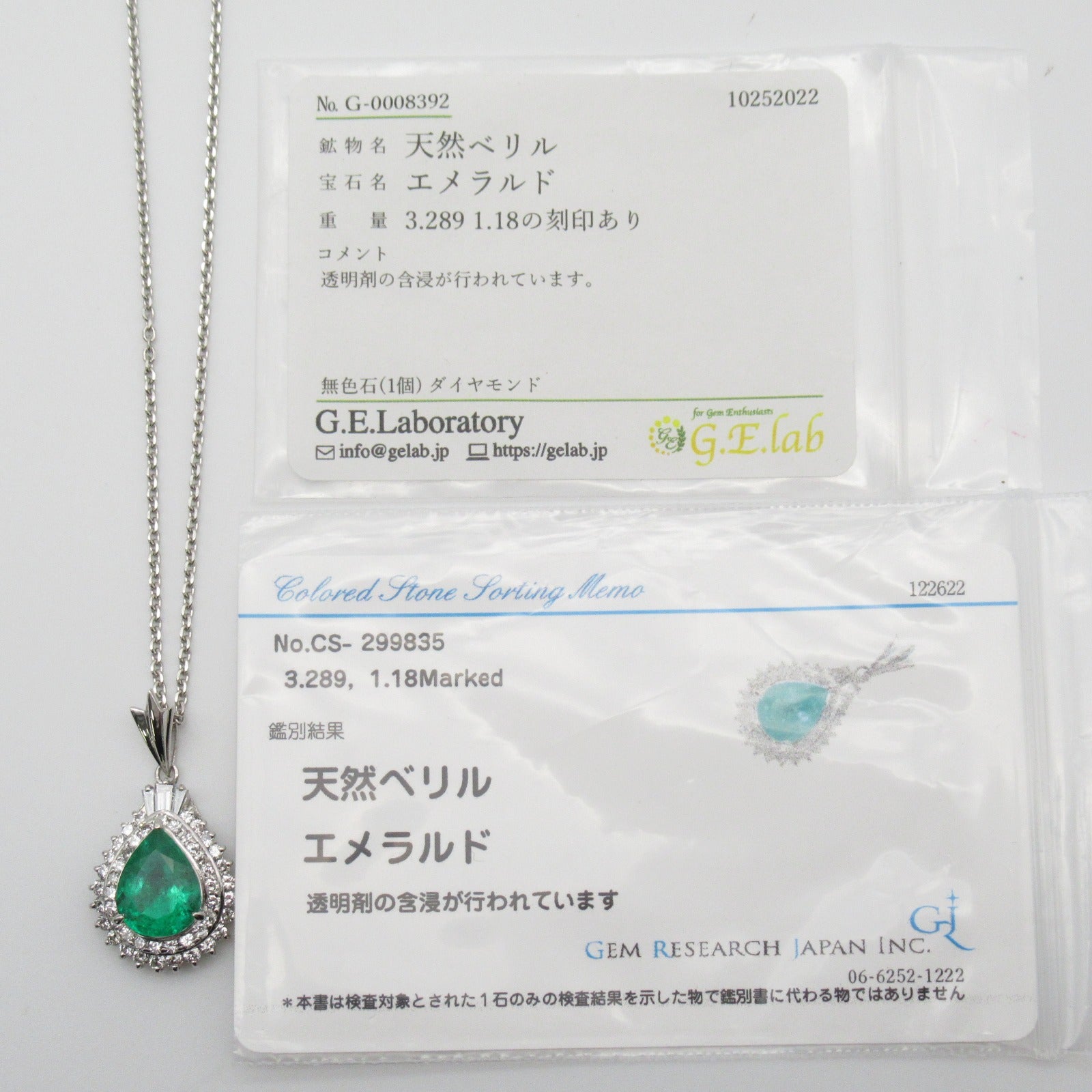 JEWELRY 【激減優惠】PT900/PT850鉑金Emerald Necklace 3.289ct綠寶石/1.18ct鑽石項鍊