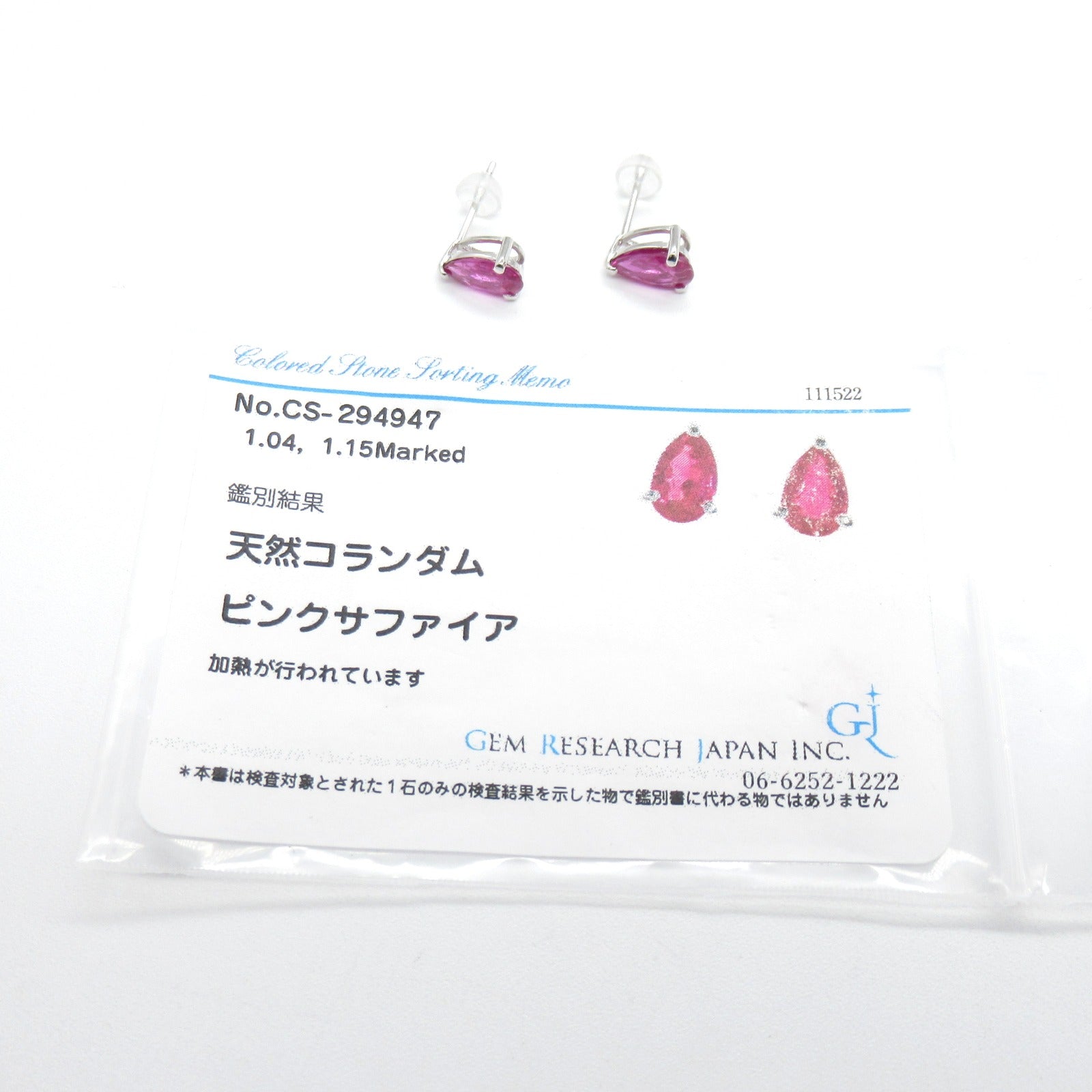 JEWELRY 【激減優惠】PT900鉑金Pink Sapphire Earrings 1.04/1.15ct紅寶石耳環