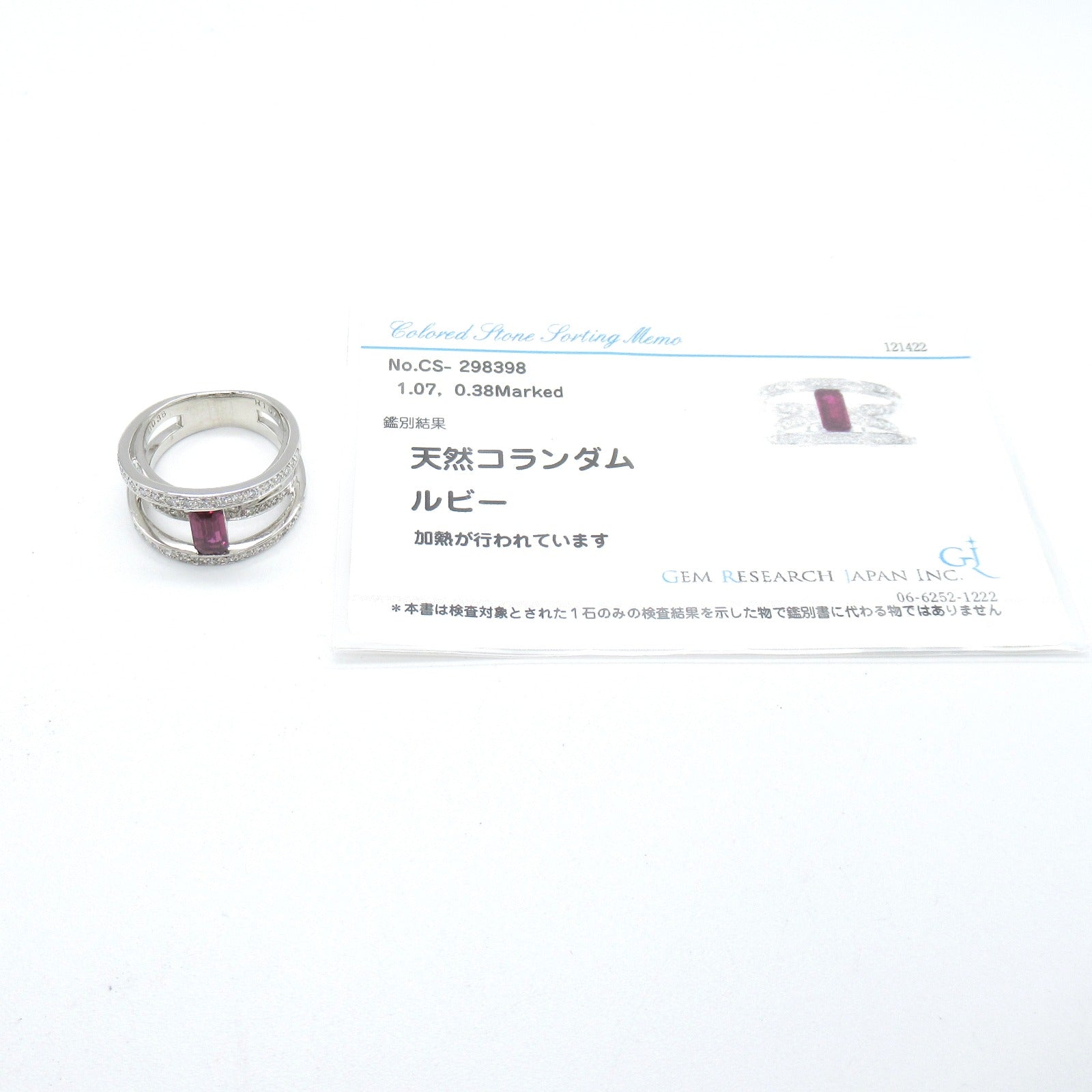 JEWELRY PT900鉑金Ruby Diamond Ring 1.07ct紅寶石/0.38ct鑽石戒指US#5.5