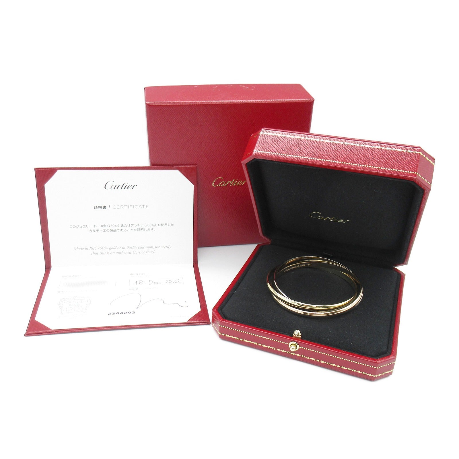 CARTIER 【激減優惠】18K白金/玫瑰金/黃金Trinity Bracelet手鐲