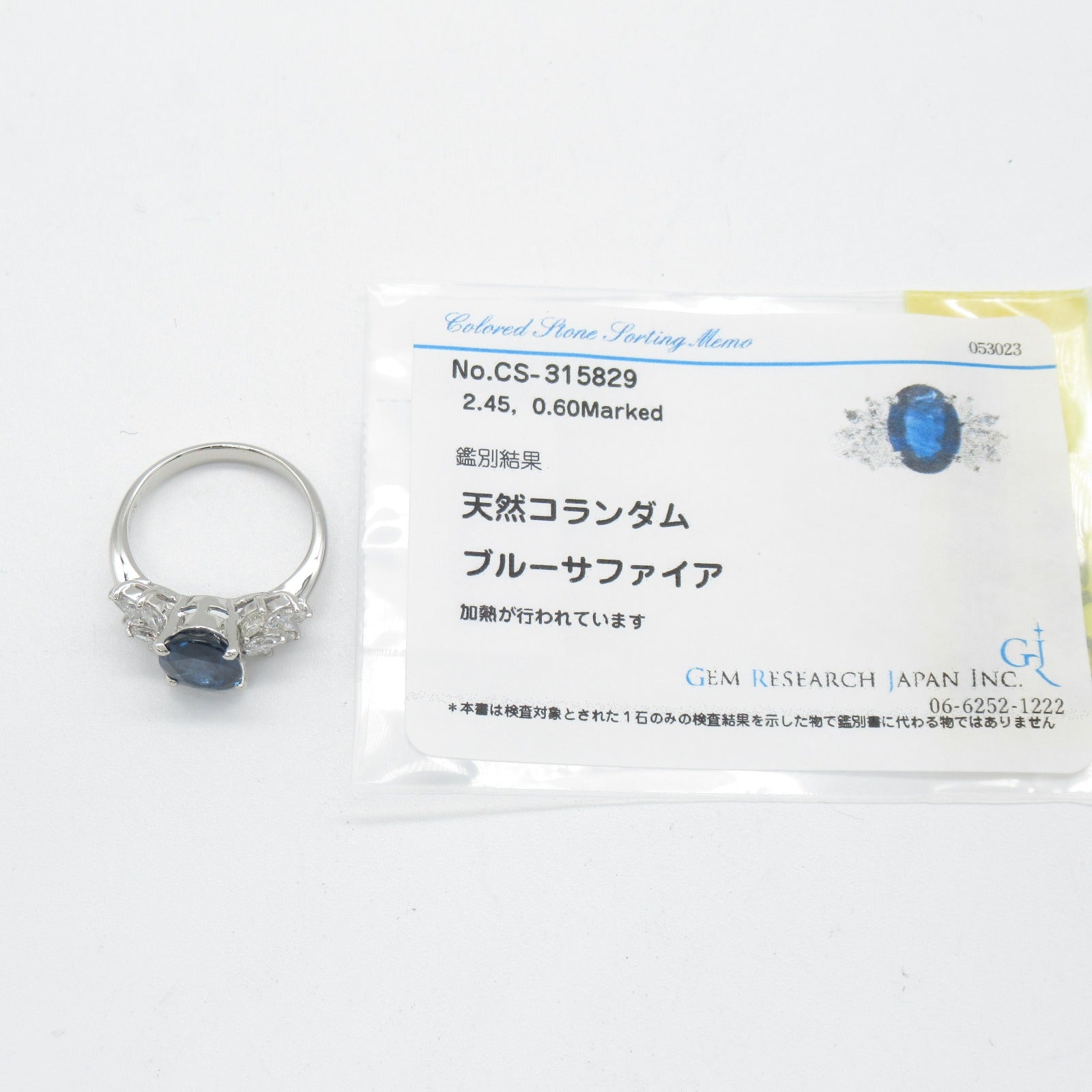 JEWELRY PT900鉑金Sapphire Diamond Ring 2.45ct藍寶石/0.60ct鑽石戒指US#6