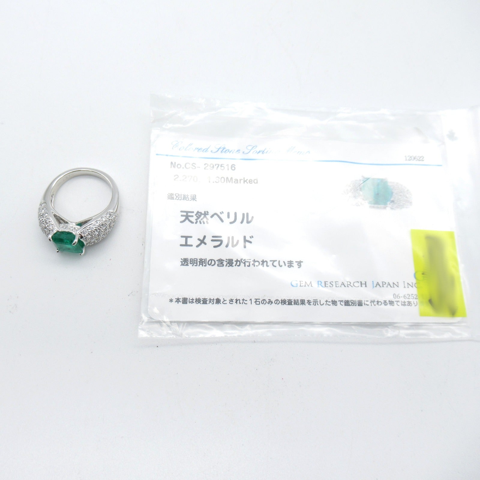 JEWELRY 【激減優惠】18K白金Emerald Ring 2.27ct綠寶石/1.30ct鑽石戒指US#5.5