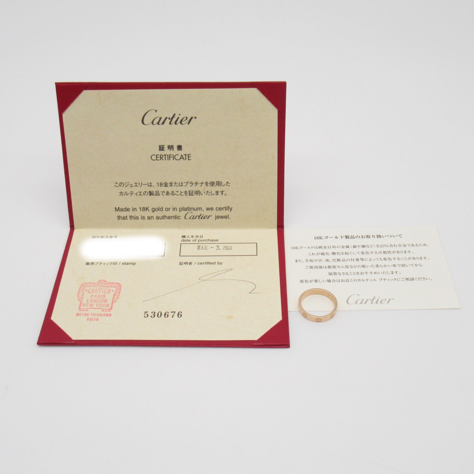 CARTIER 18K玫瑰金Mini Love Ring戒指US#7/Cartier#54