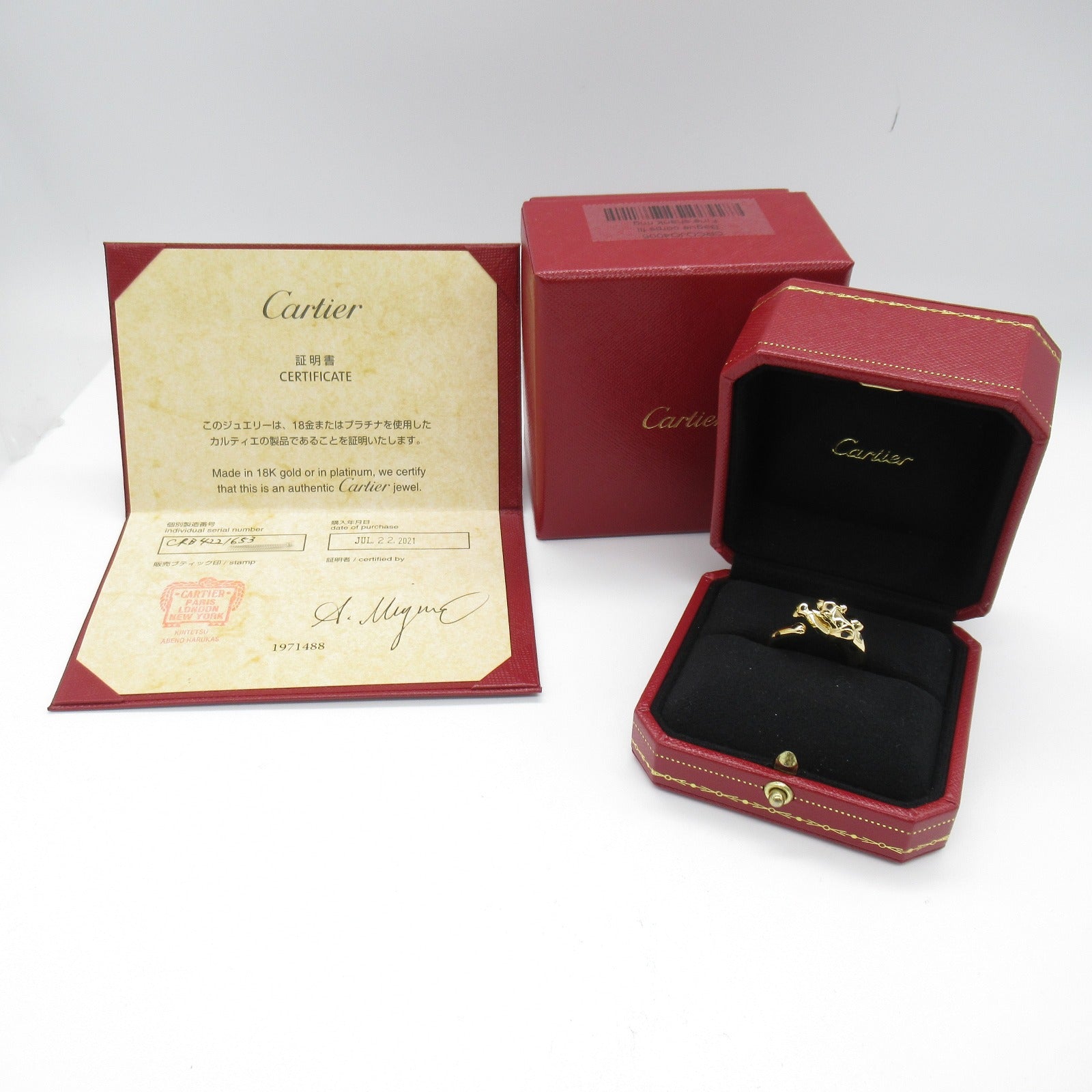 CARTIER 【激減優惠】18K黃金PANTHERE DE CARTIER RING戒指金色US#6/Cartier#53