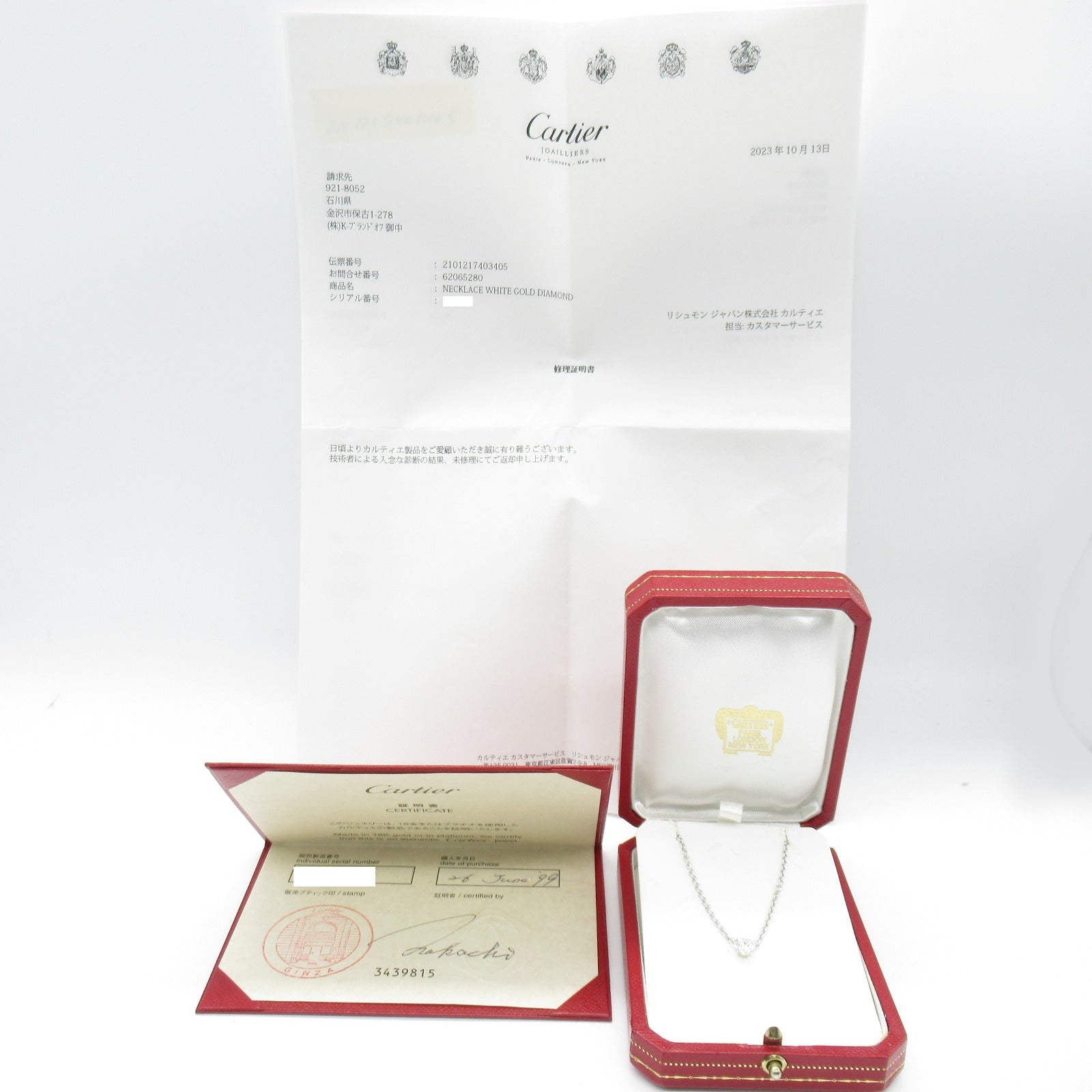 CARTIER 18K白金Love Heart Diamond Necklace鑽石項鍊