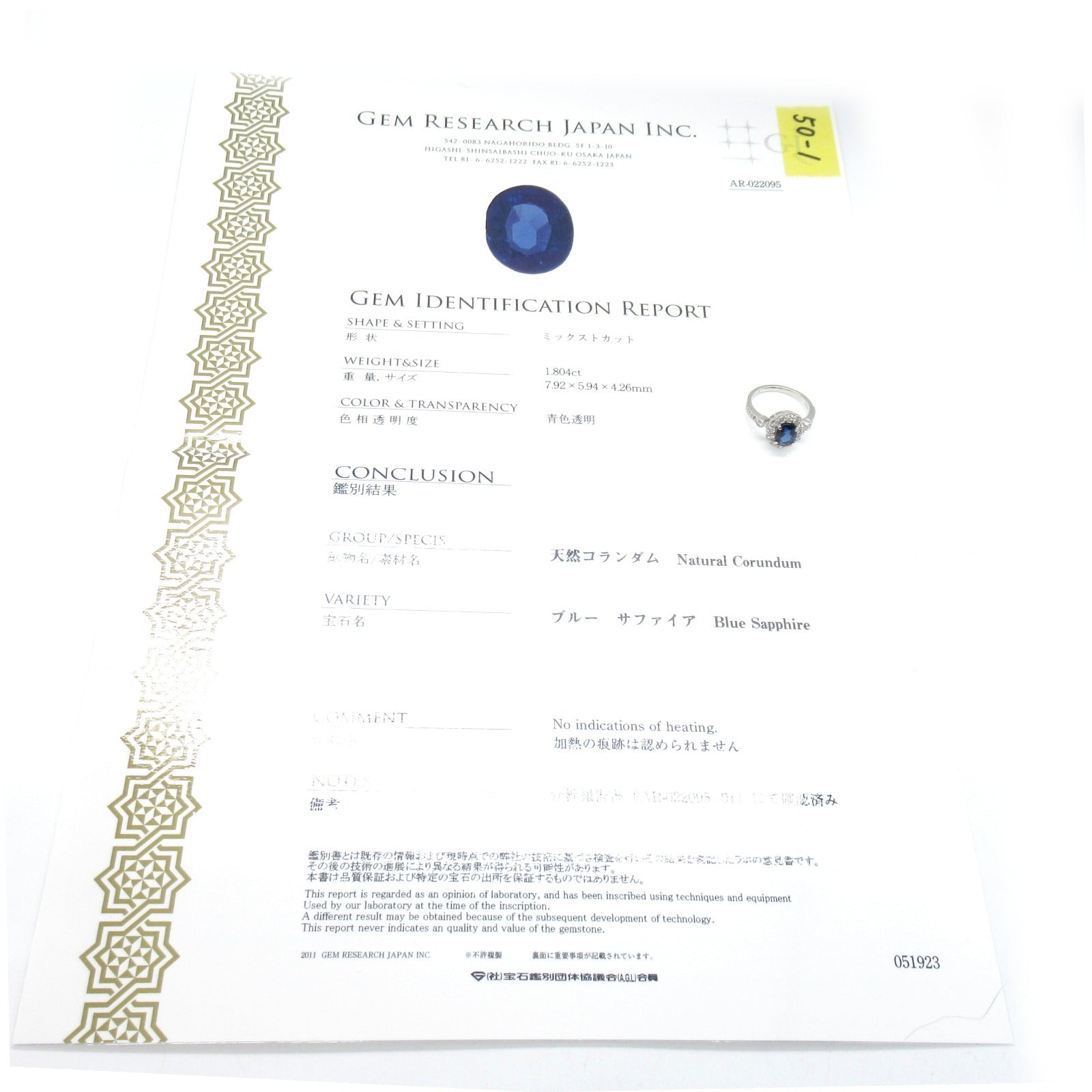 JEWELRY PT950鉑金Sapphire Ring 1.804ct藍寶石/0.53ct鑚石戒指JP#10.5/US#5.75