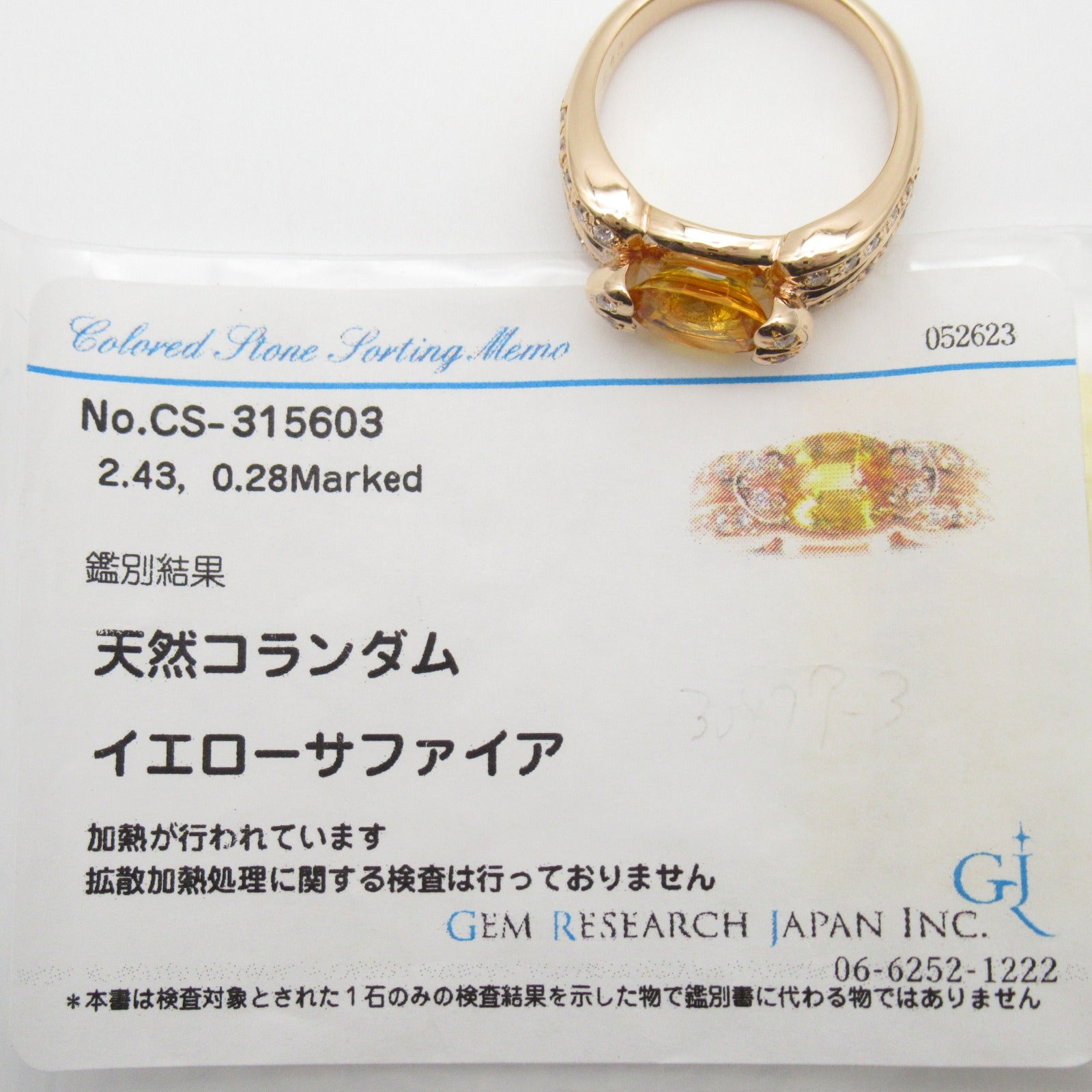 JEWELRY 18K玫瑰金Yellow Sapphire Ring 2.43ct黃色藍寶石/0.28ct鑽石戒指US#7.5