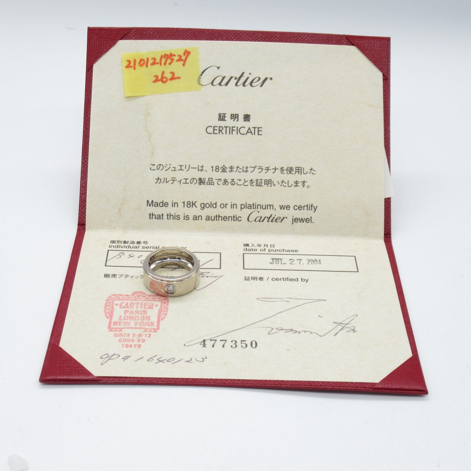 CARTIER 18K白金Fortune 1P Diamond鑽石戒指Cartier#50/US#5.25